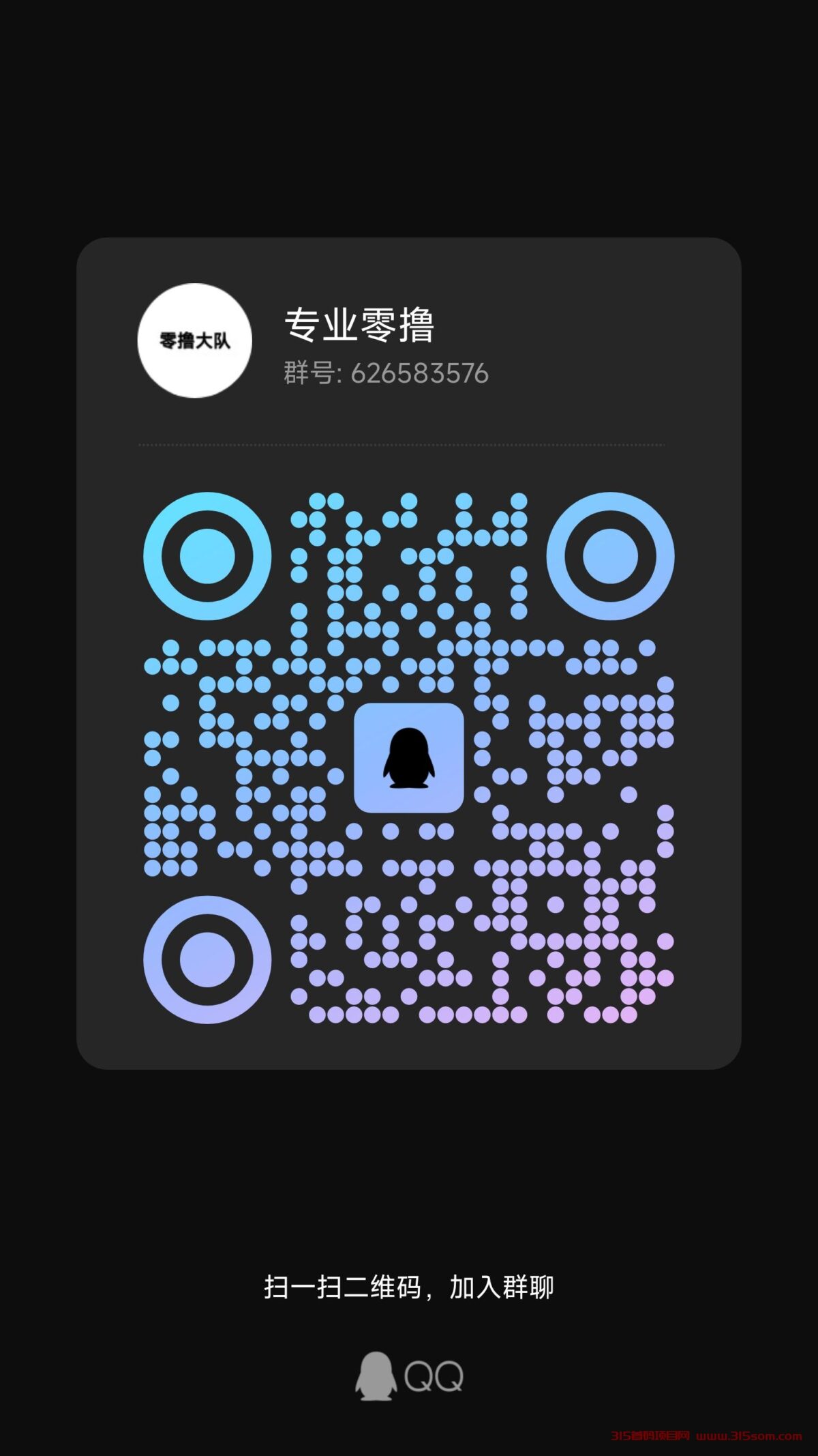 20231027182836815-qrcode_1698402505312