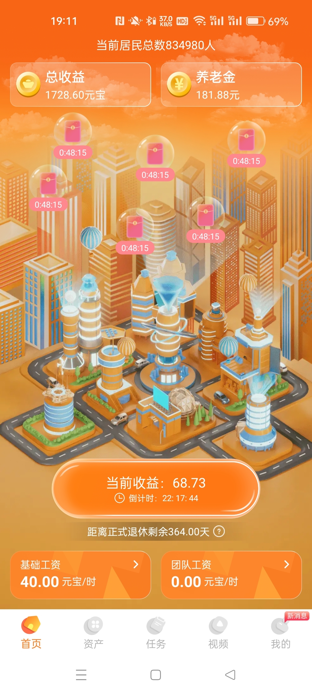 20231029122049450-Screenshot_2023-10-28-19-11-45-17_e12a5a2730416325b4d9cf1c7b61e22b