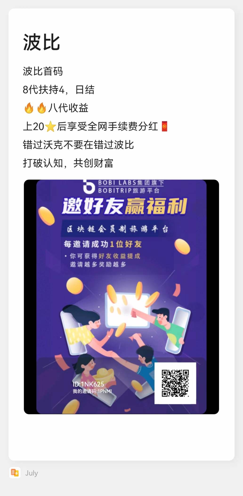 20231030093917257-微信图片_20231030093736