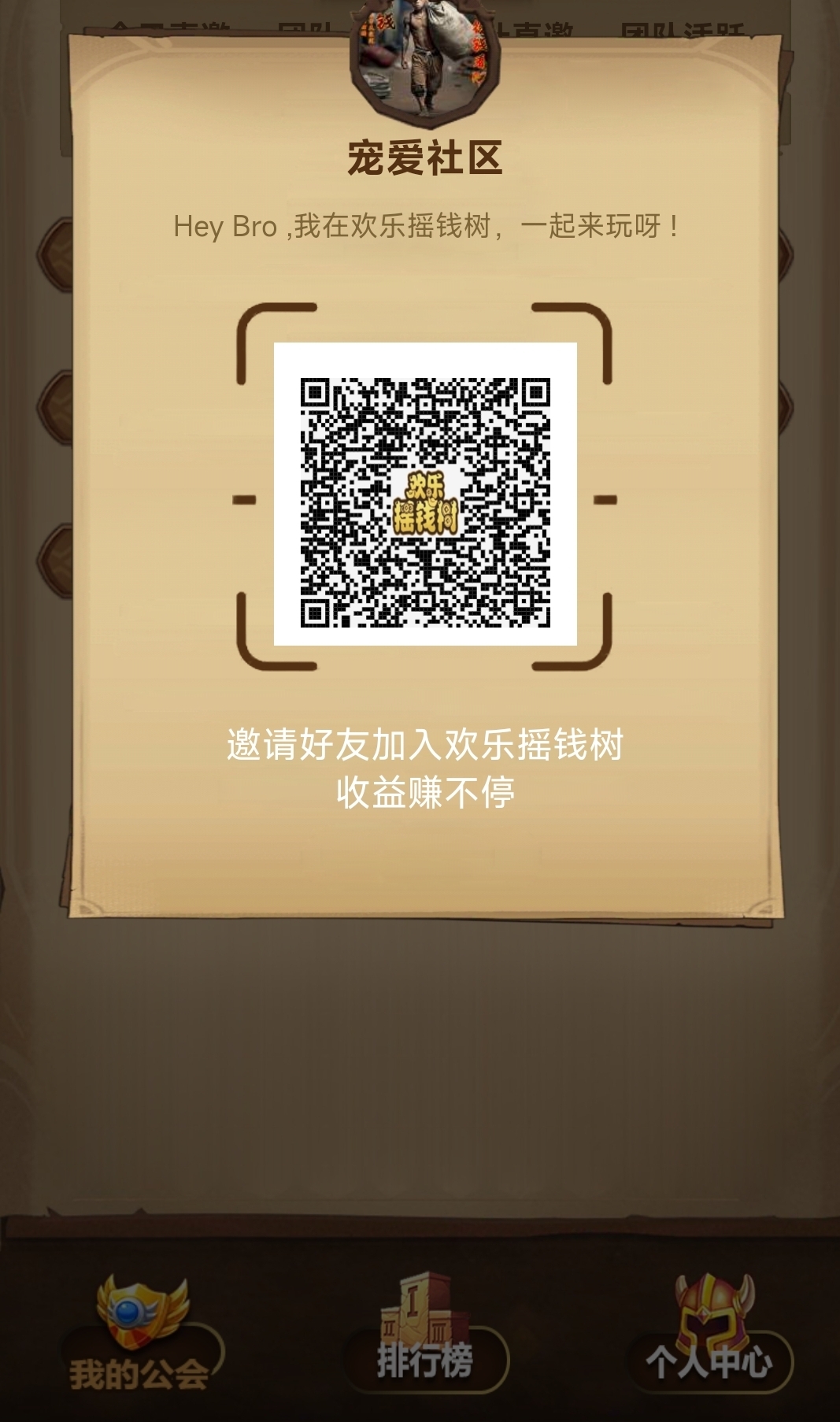 20231030160458564-Screenshot_2023-10-30-15-22-40-121-edit_uni.UNIA50CF78