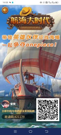 航海大时代，全新模式，潮玩模式+双线零L，全新起飞，长久稳定，即时变线，首码复尺到位-315首码项目网