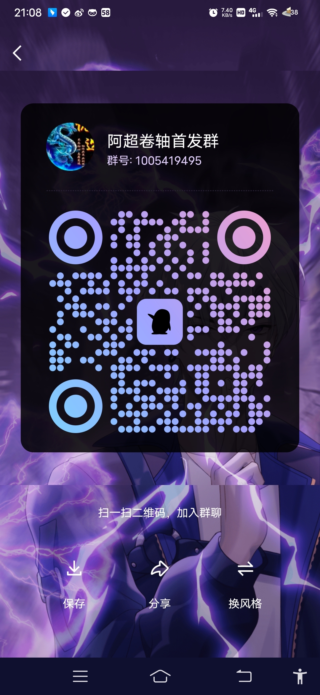 20231031212344226-Screenshot_20231031_210839