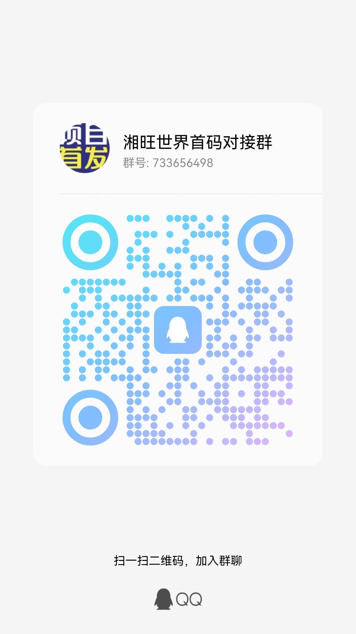 20231031213733774-qrcode_1698758882070