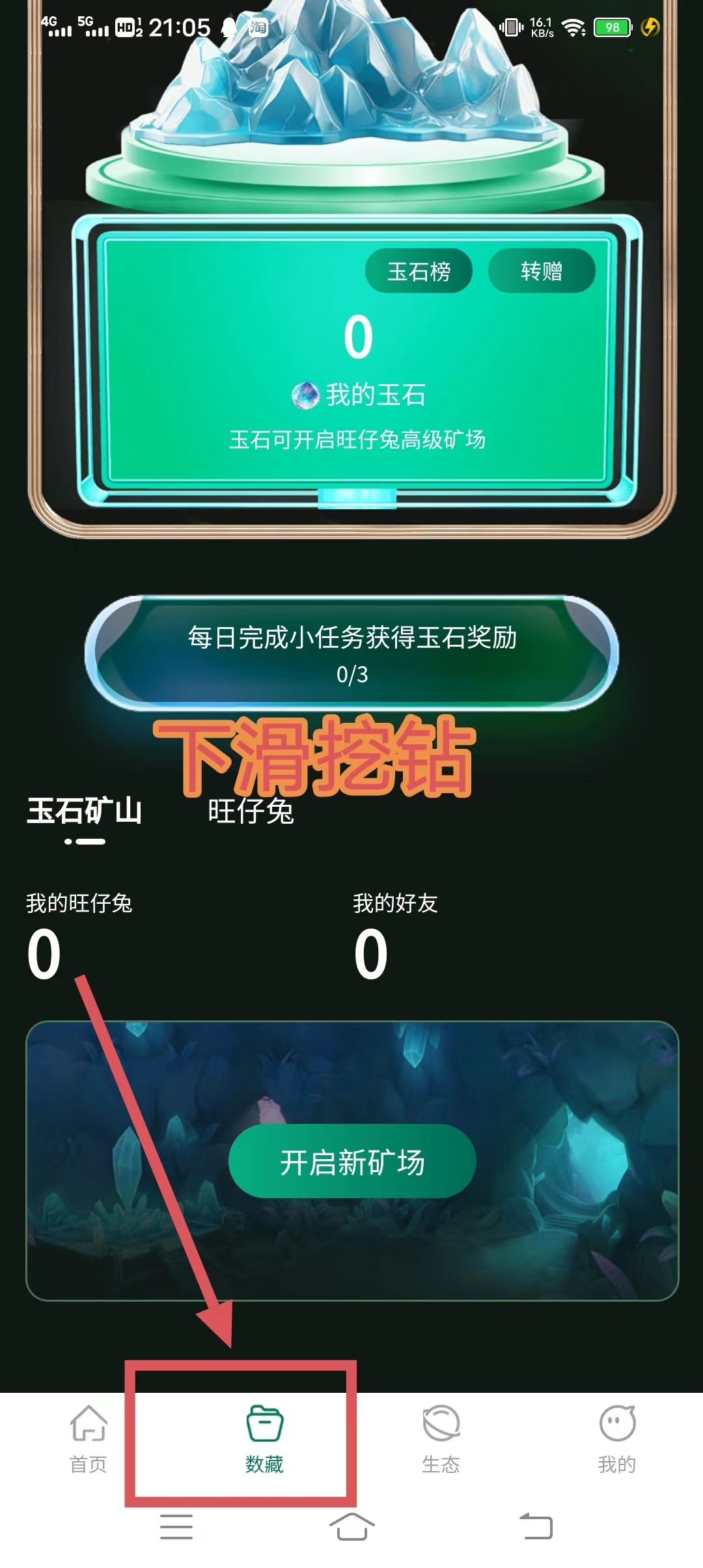 20231101024911447-mmexport1698769259103