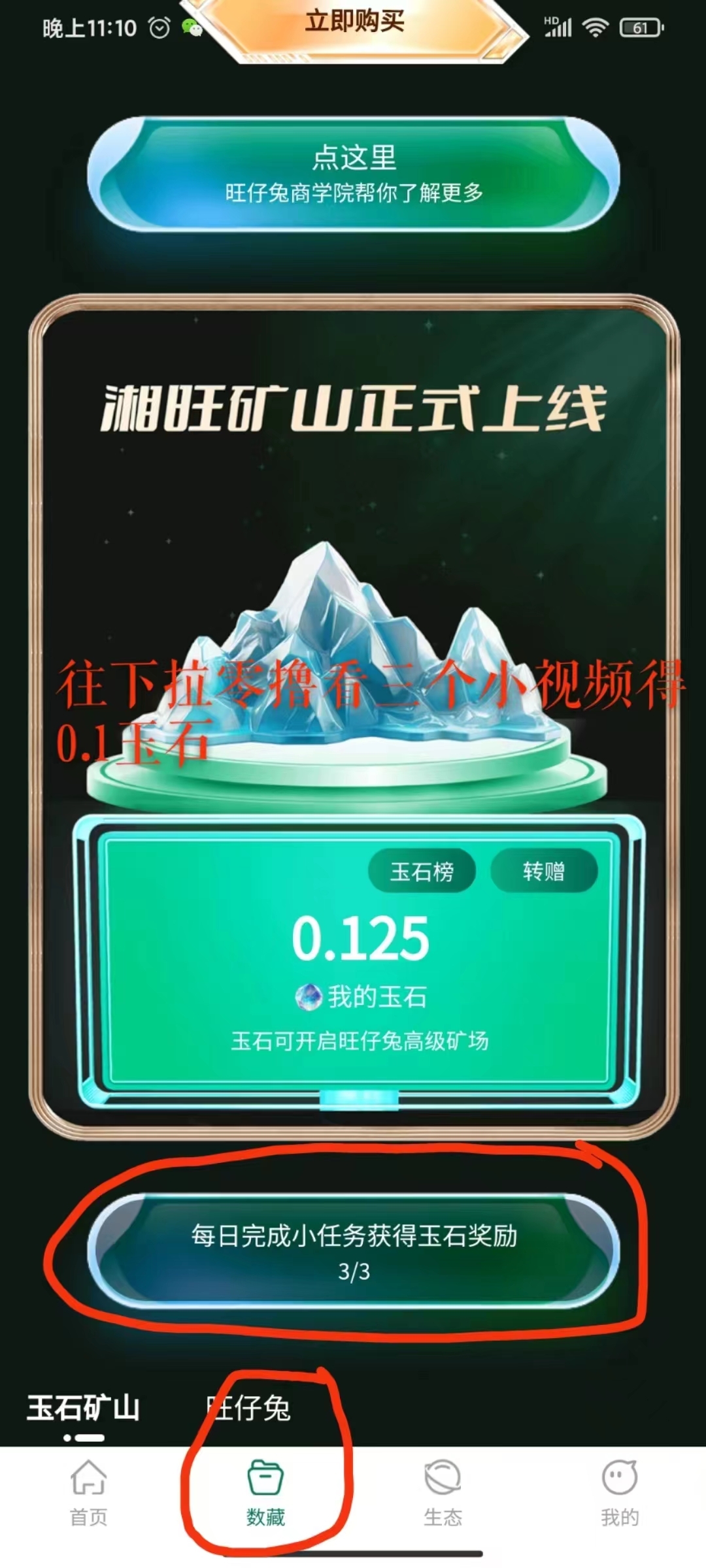 20231101024928444-mmexport1698777832561
