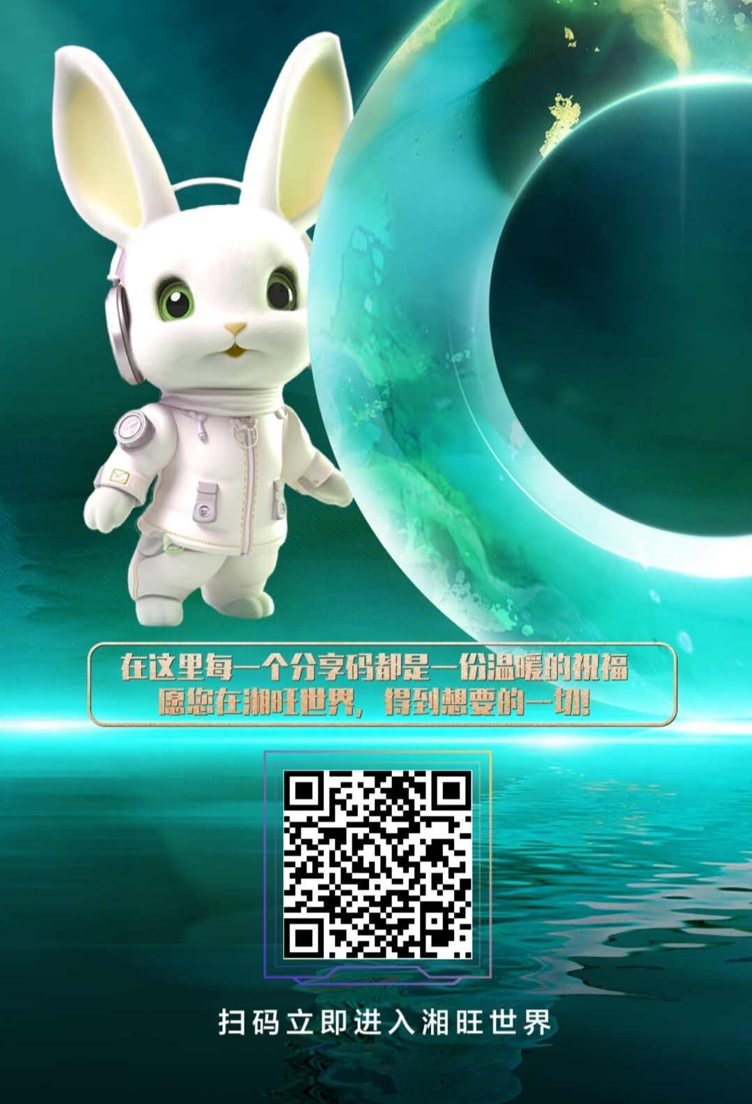 20231101112354278-1