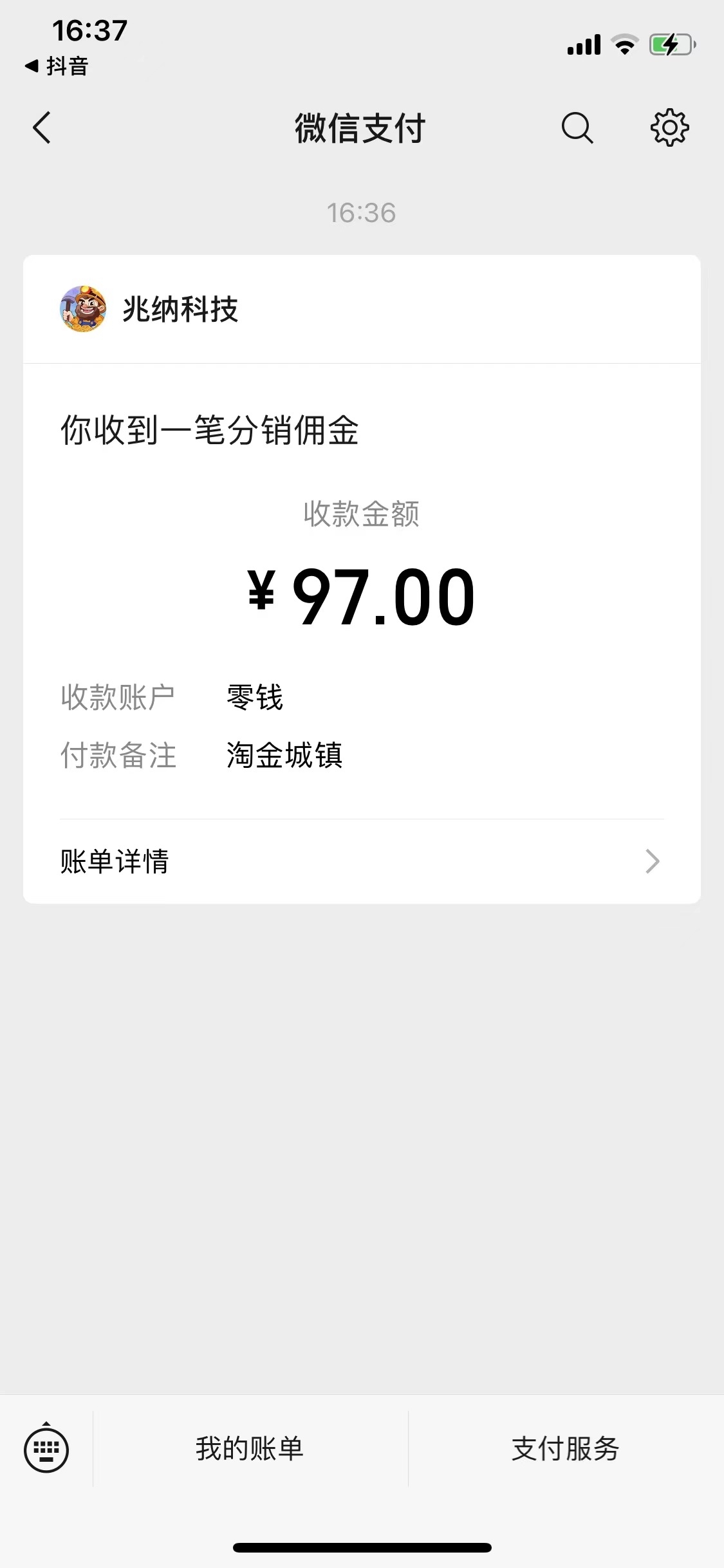 20231101114744214-微信图片_20230826082400