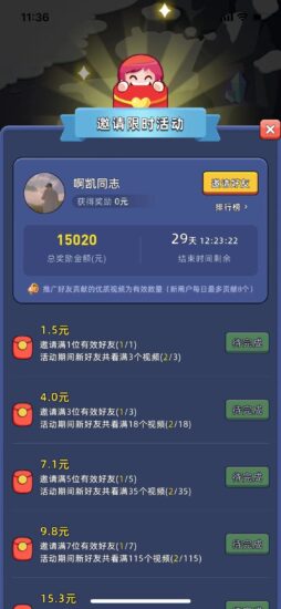 淘金城镇，全部稀有工人拉满，每天抽一个藏品。重新开放拉新活动。-315首码项目网