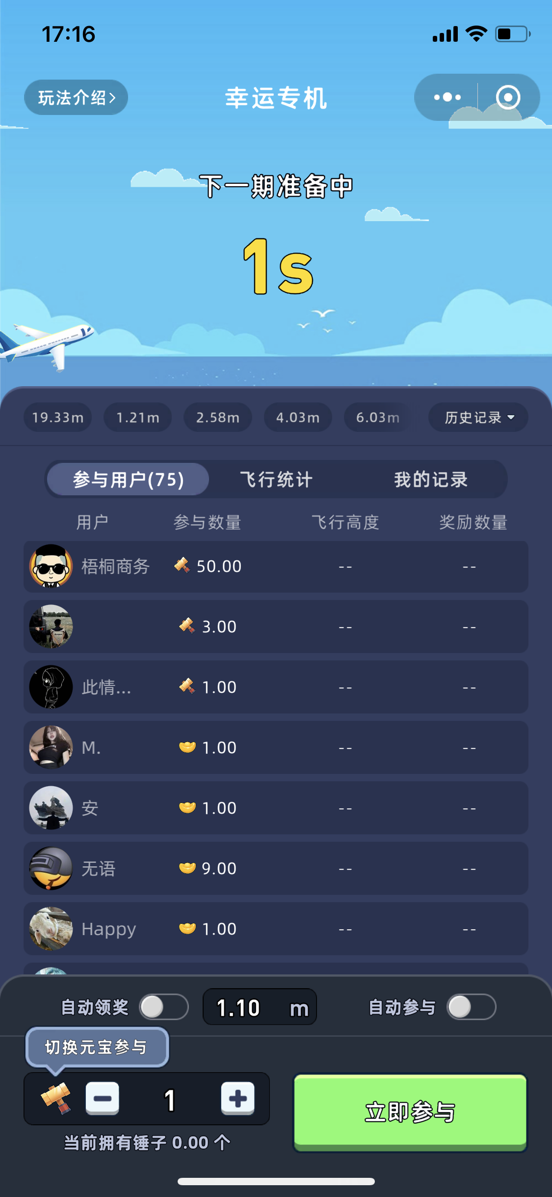 20231101114803647-微信图片_20230824175730