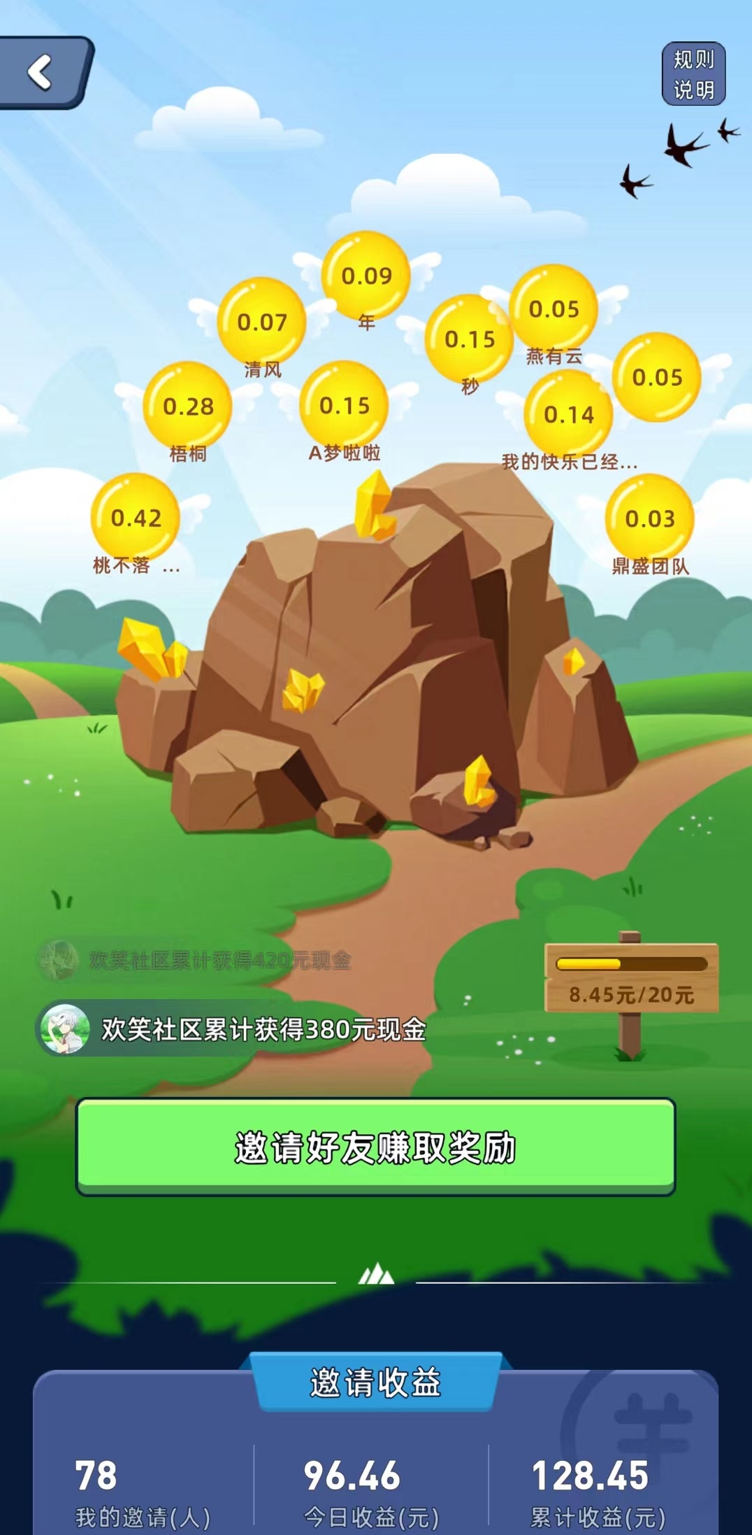 20231101114803986-微信图片_20230825135616