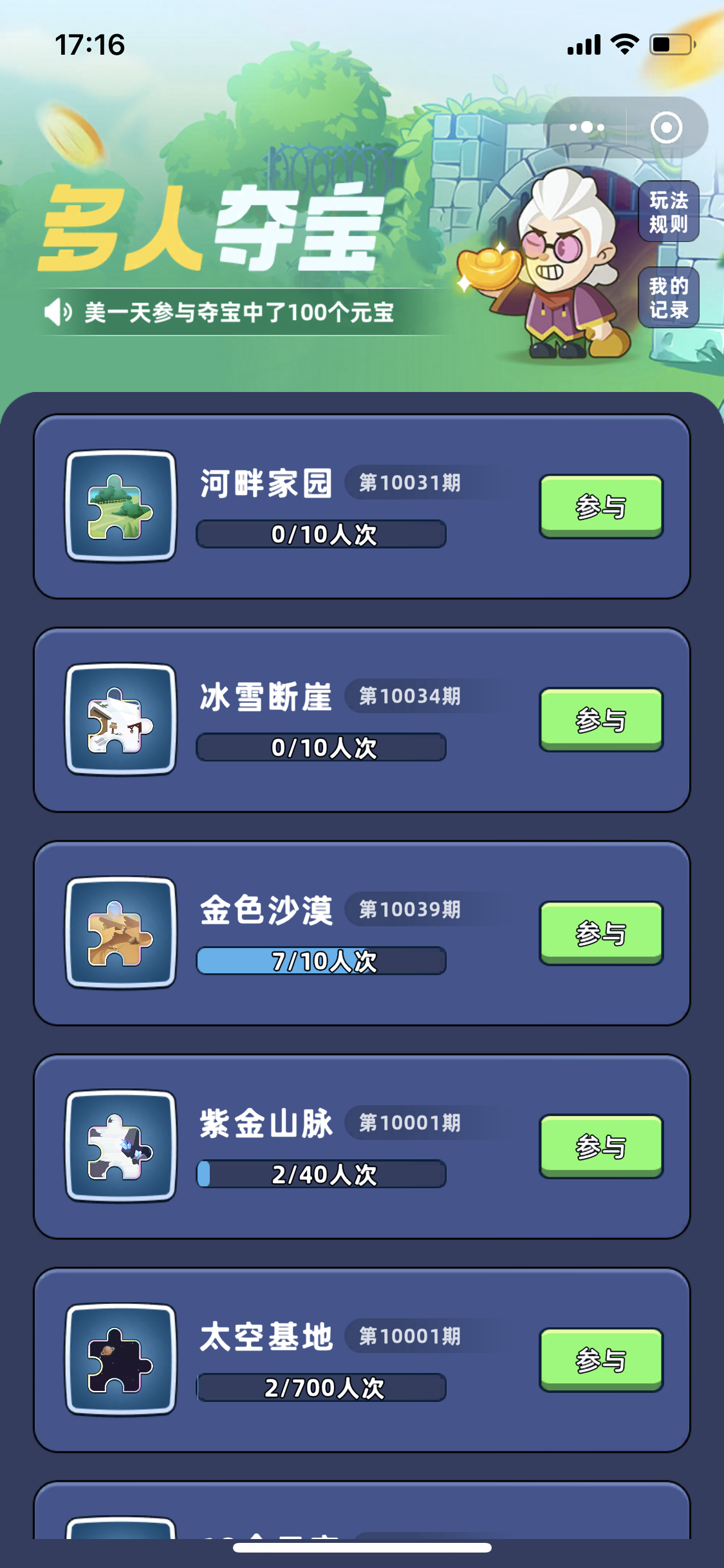 20231101114804577-微信图片_20230824175732