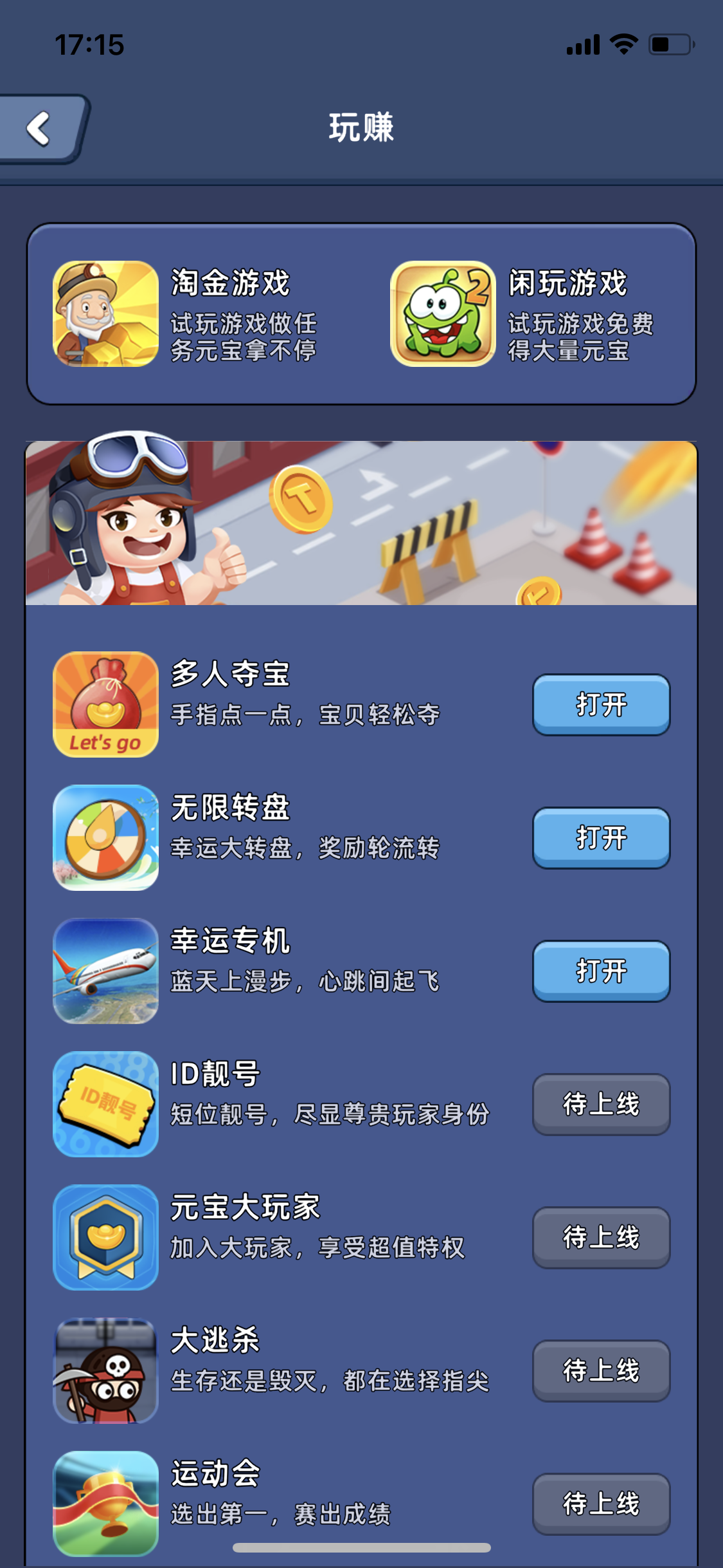 20231101114805487-微信图片_20230824175745