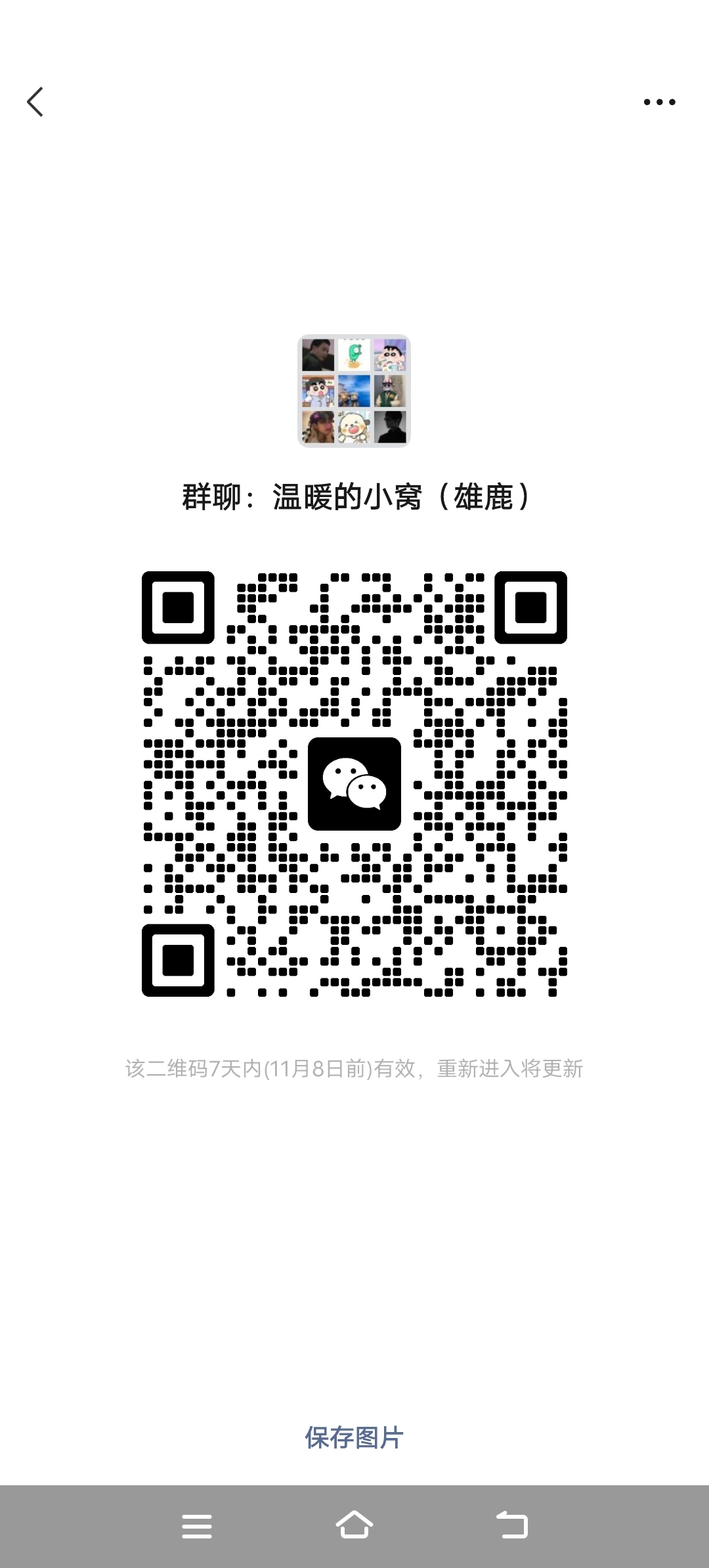 项目预热红包群，位置有限，先到先得 - 315首码项目网-315首码项目网