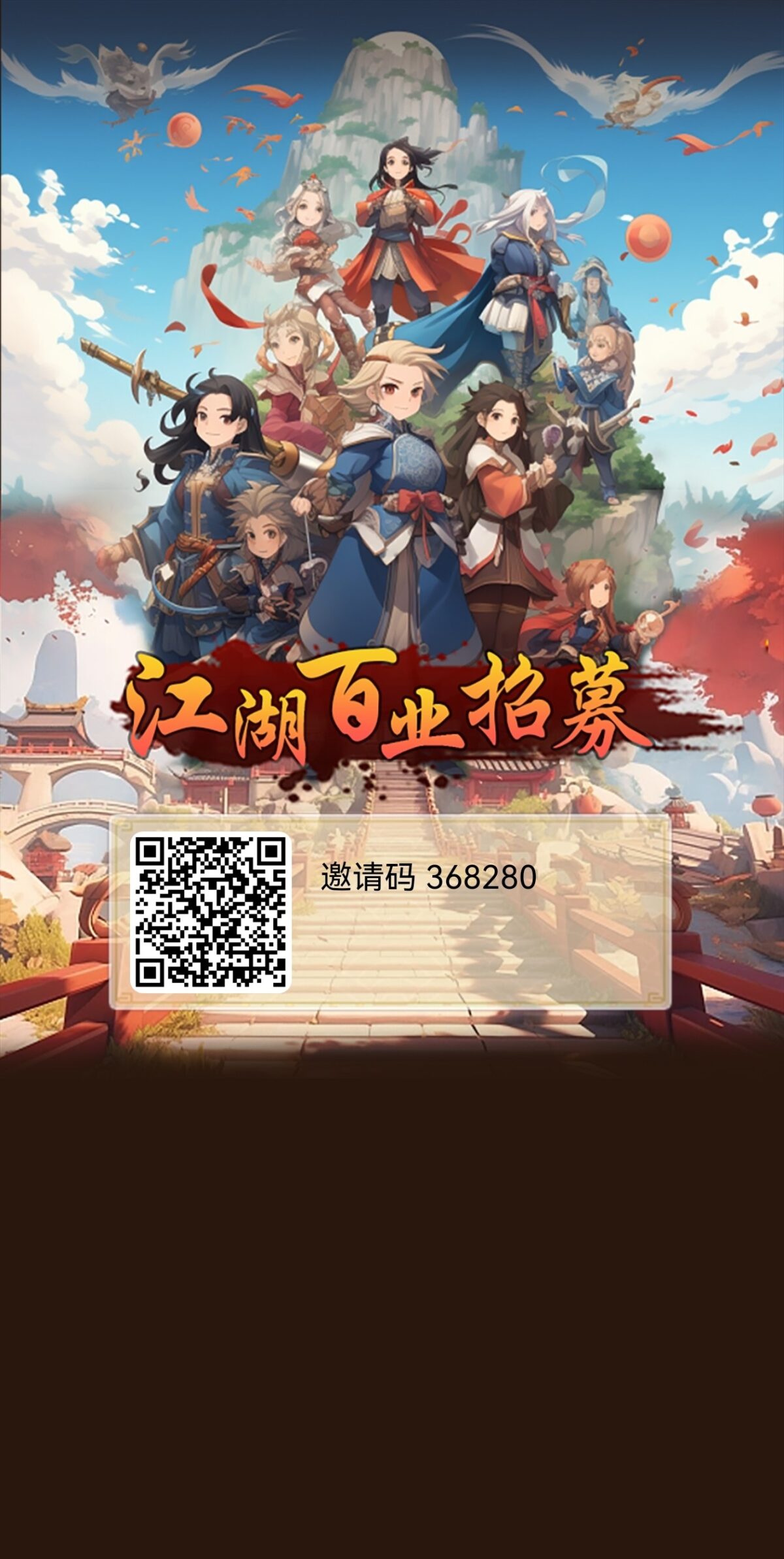 江湖百业，开放注册，明天开放购买建筑物 - 315首码项目网-315首码项目网