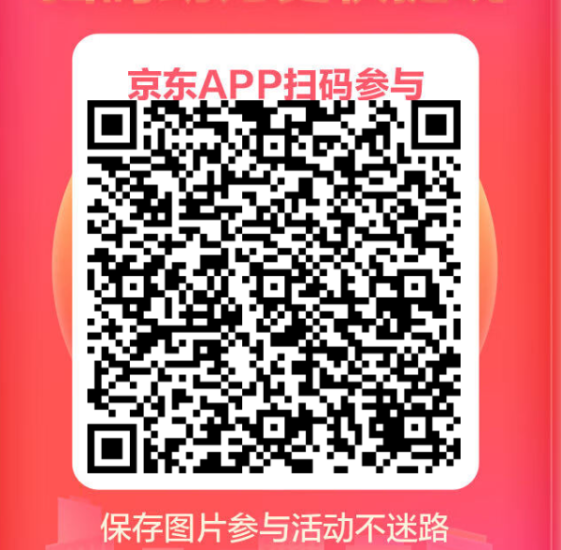 微信扫码,人人必得100米-315首码项目网