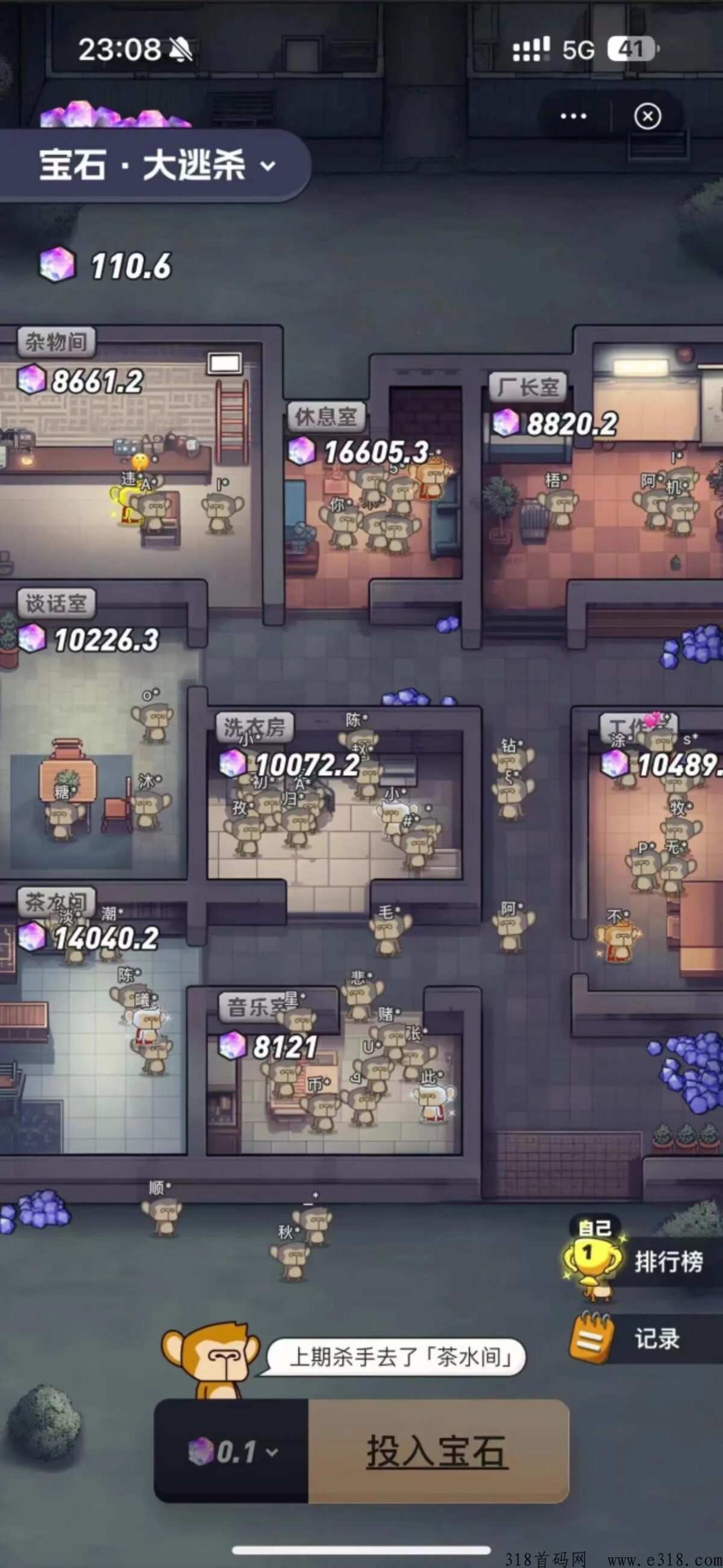 20231102001207675-20231101131730169881585062379