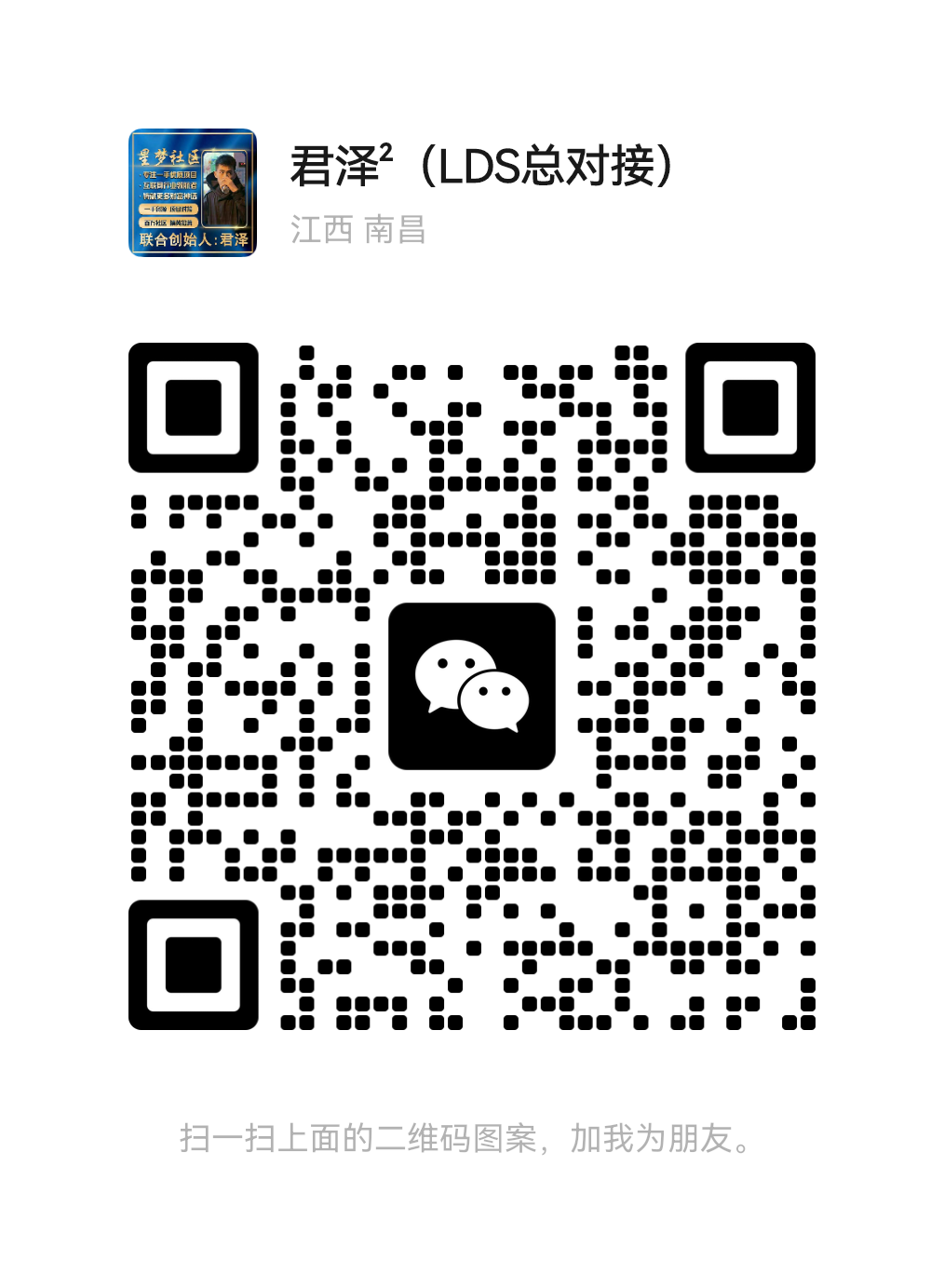20231102001453159-mmqrcode1698855285189
