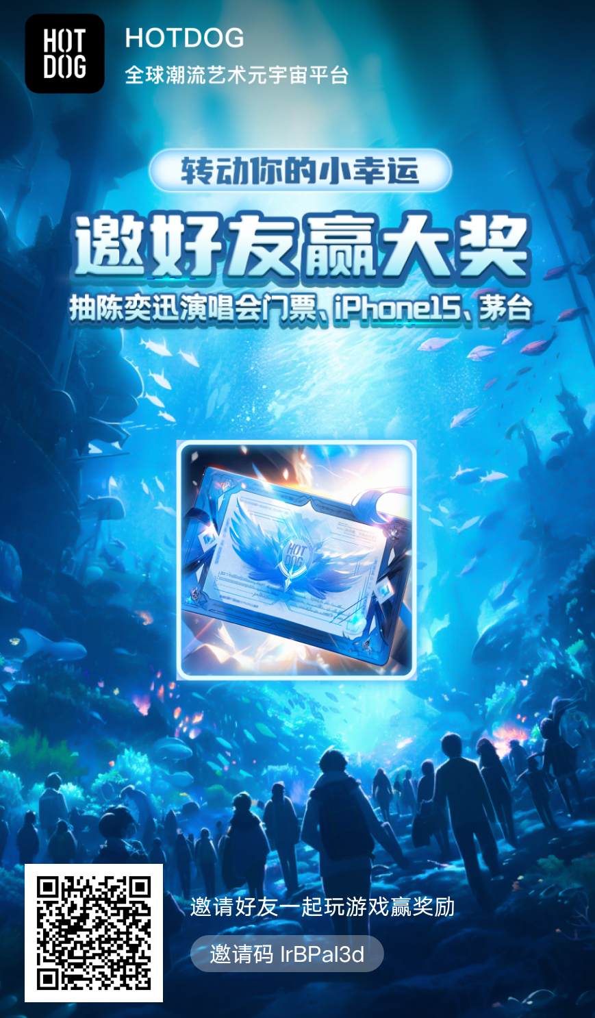 新人抽奖，中奖率60%最差的都可以变线45r - 首码项目网-首码项目网