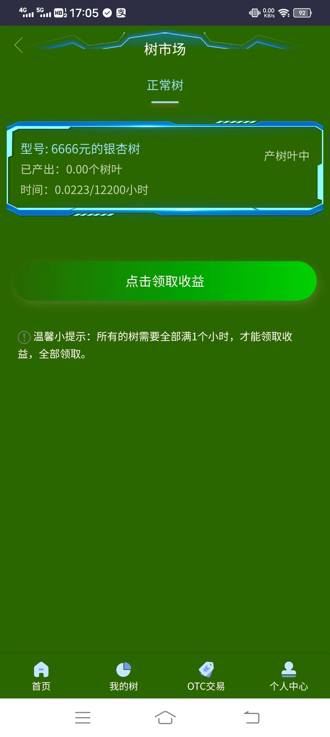 20231102034122926-mmexport1698866930462
