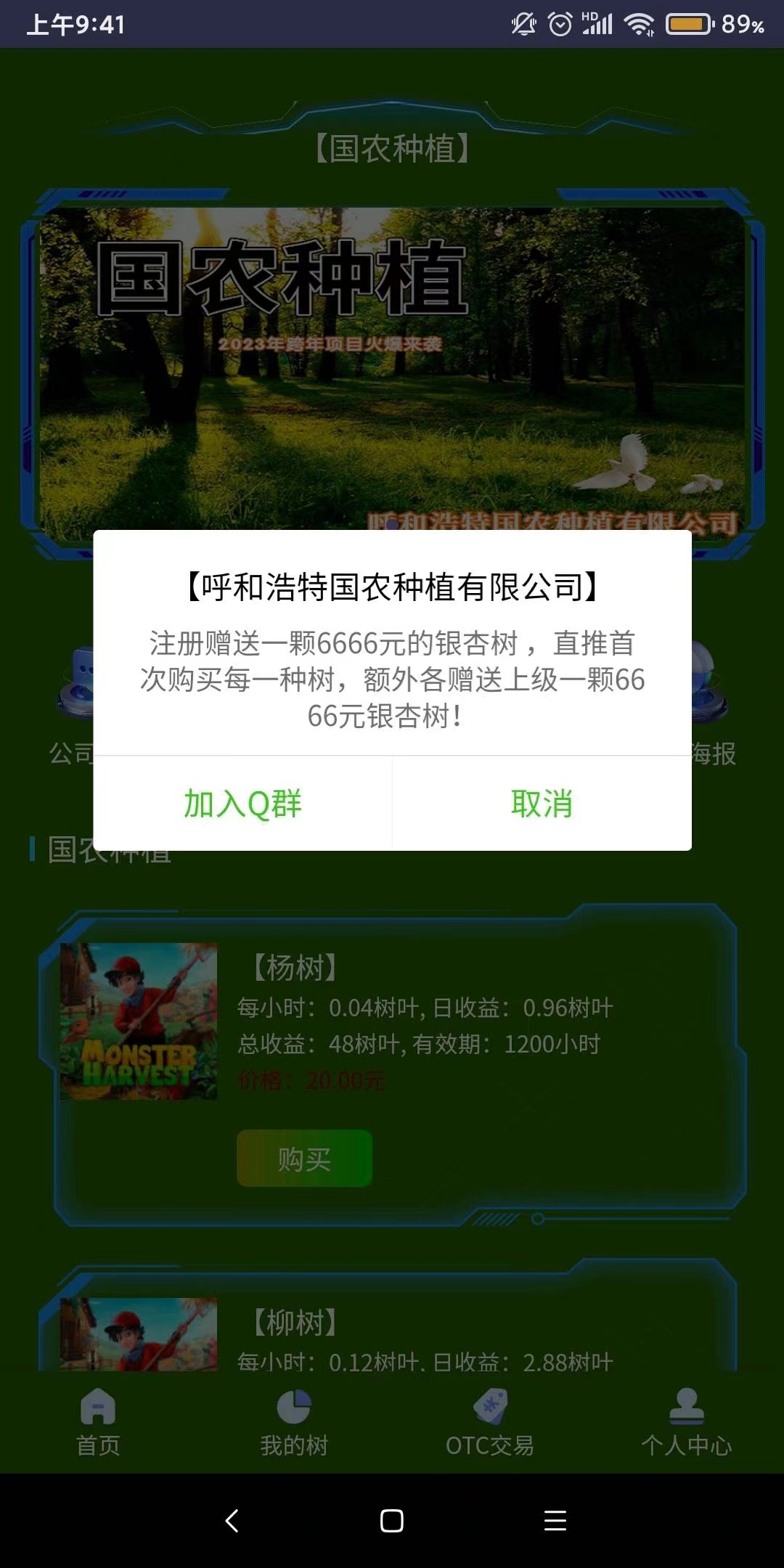 20231102034127548-mmexport1698866933228
