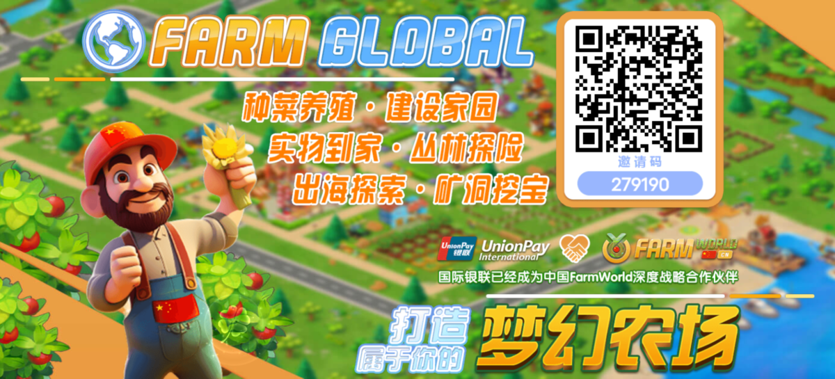 亚博农场 月入四位数Farm，一b69u - 首码项目网-首码项目网