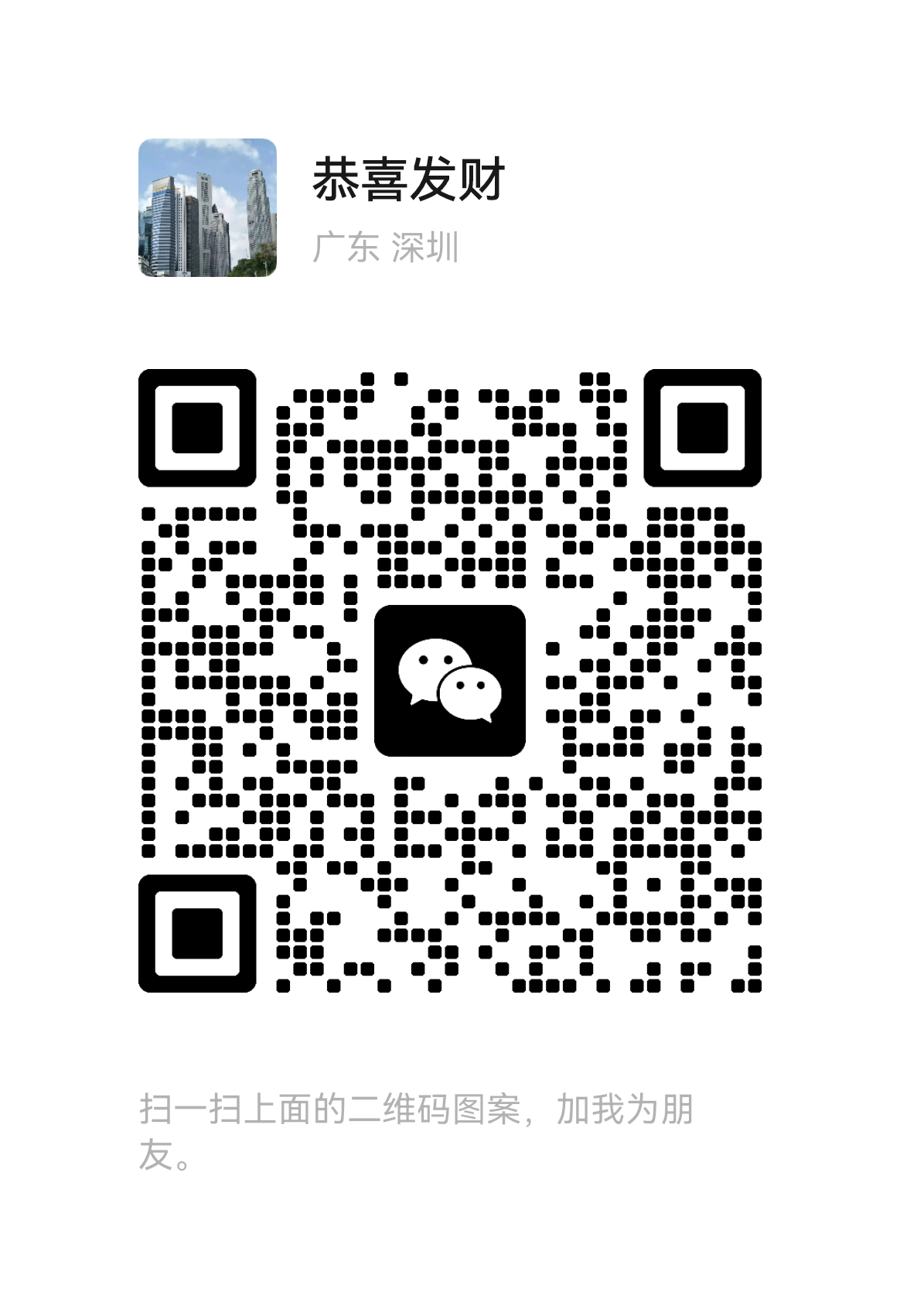 20231102154121713-mmqrcode1698909808658