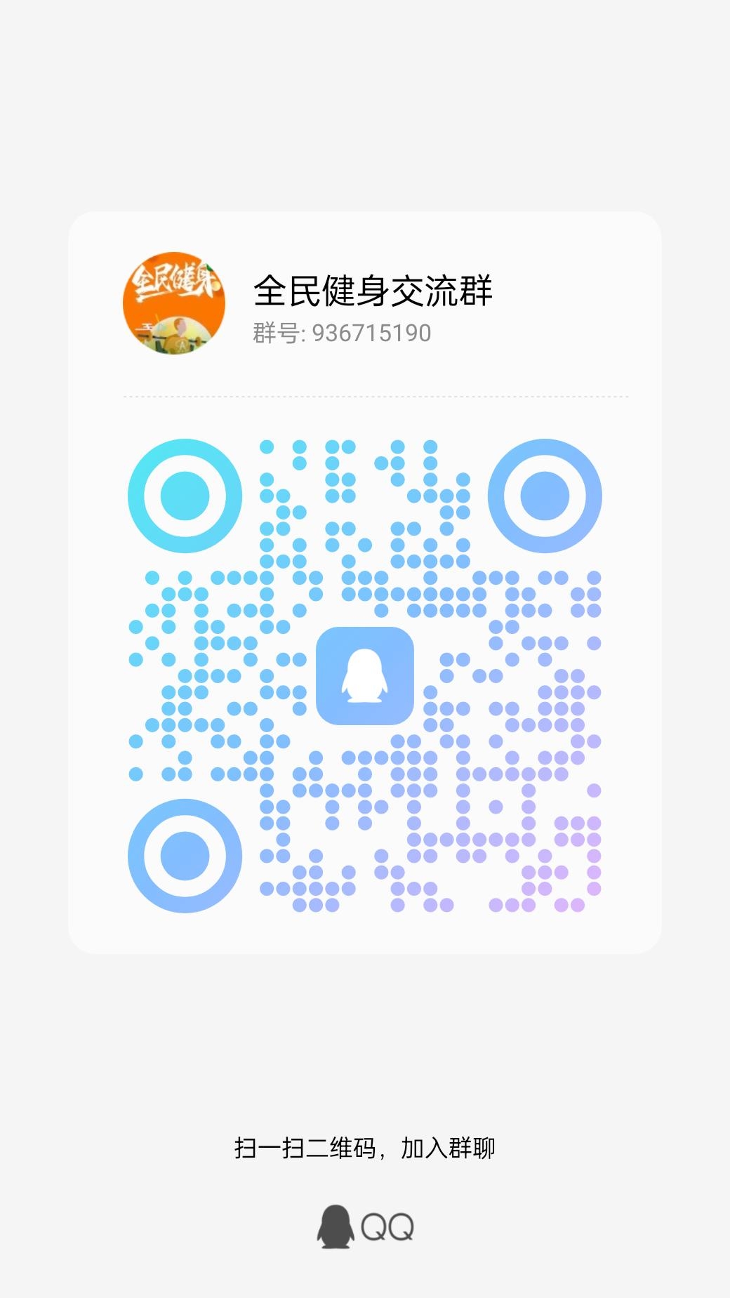 20231102170241442-qrcode_1698671335628
