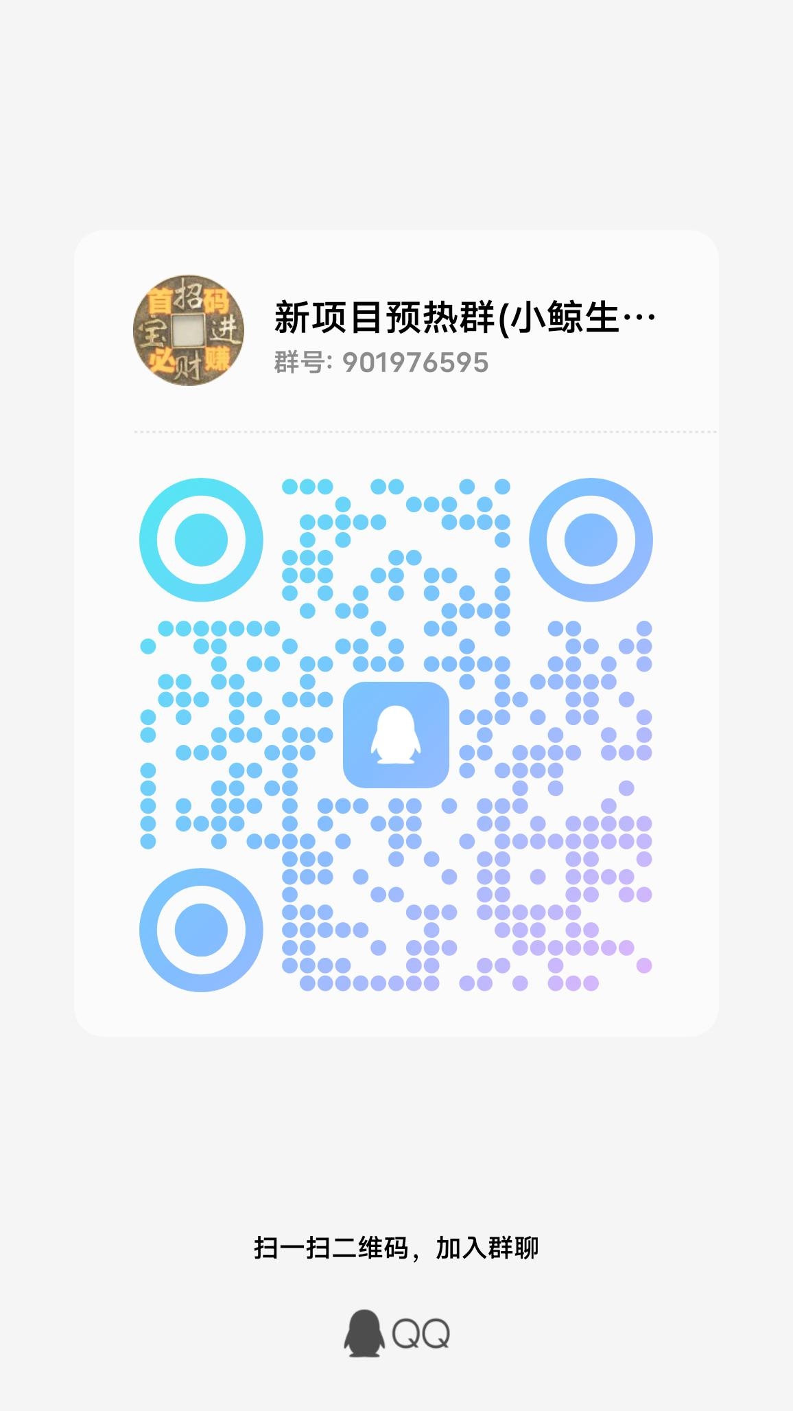 20231102194114617-qrcode_1698809535446