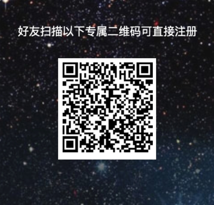 首码，注册送100，每天收1.3 - 首码项目网-首码项目网