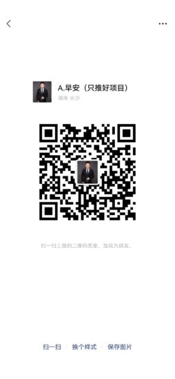 【量子趣镜】一周抱涨七万人来，早入早吃肉-315首码项目网