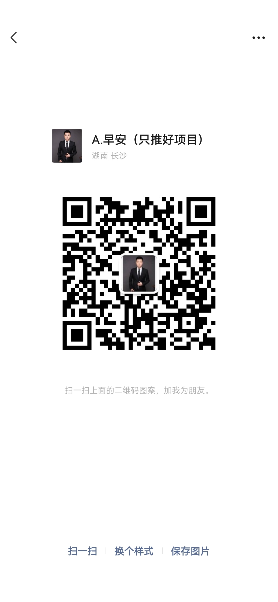 【量子趣镜】一周抱涨七万人来，早入早吃肉 - 首码项目网-首码项目网