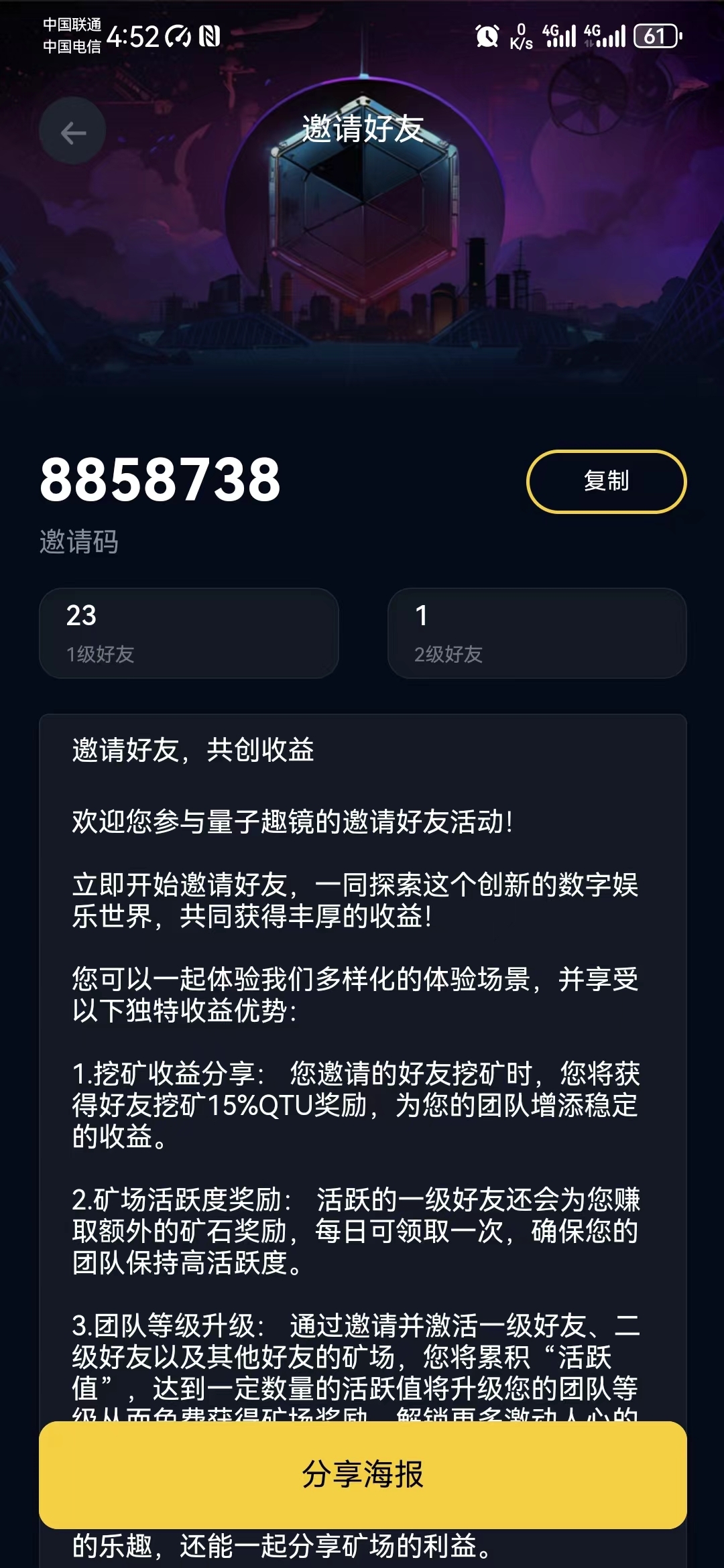 20231103045603829-mmexport1698958434520