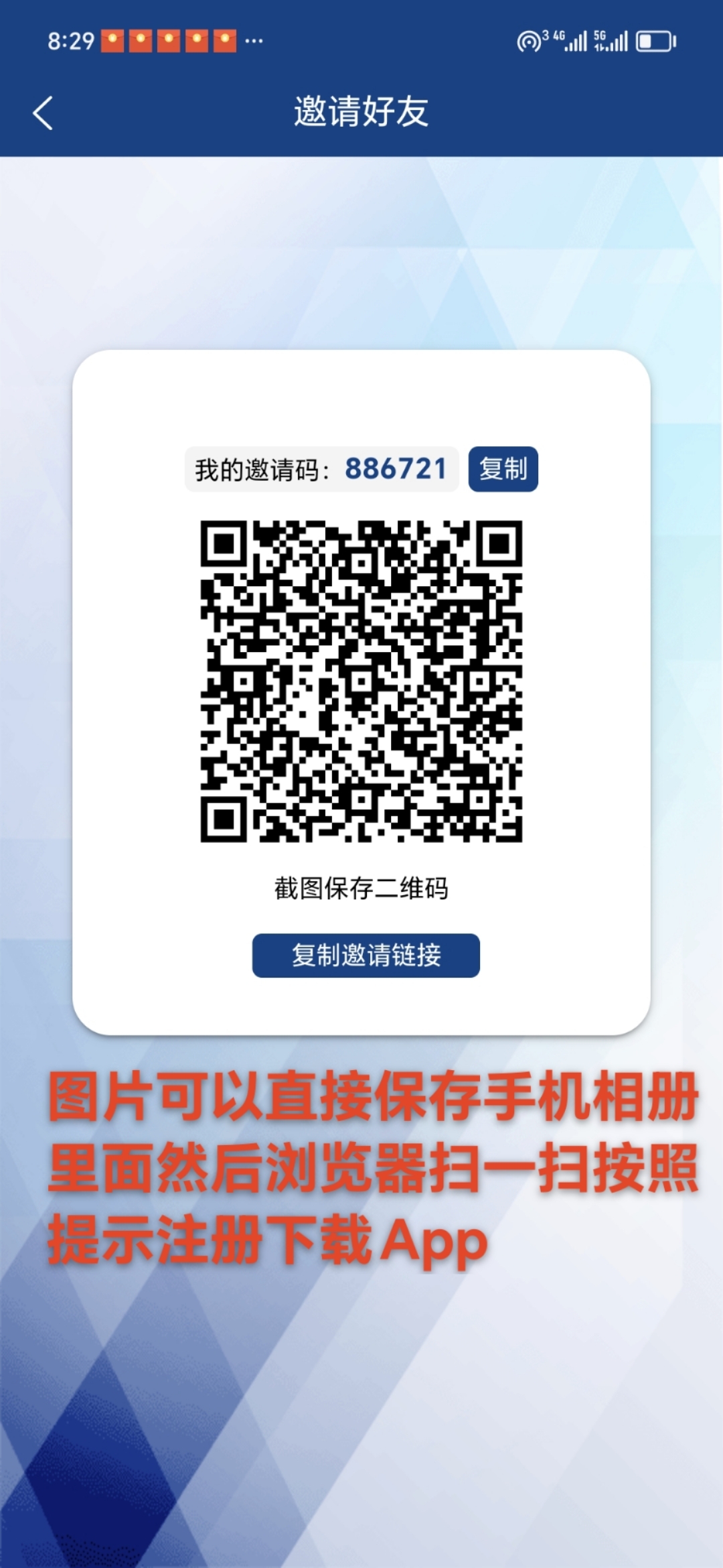 20231103084748446-mmexport1698928277121