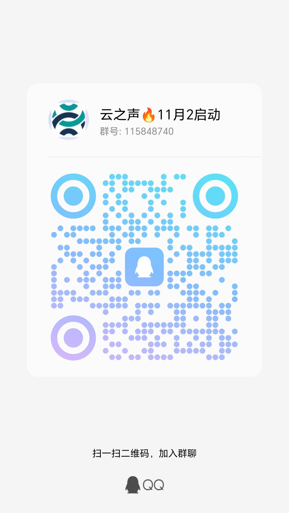 20231103084748767-qrcode_1698928897959