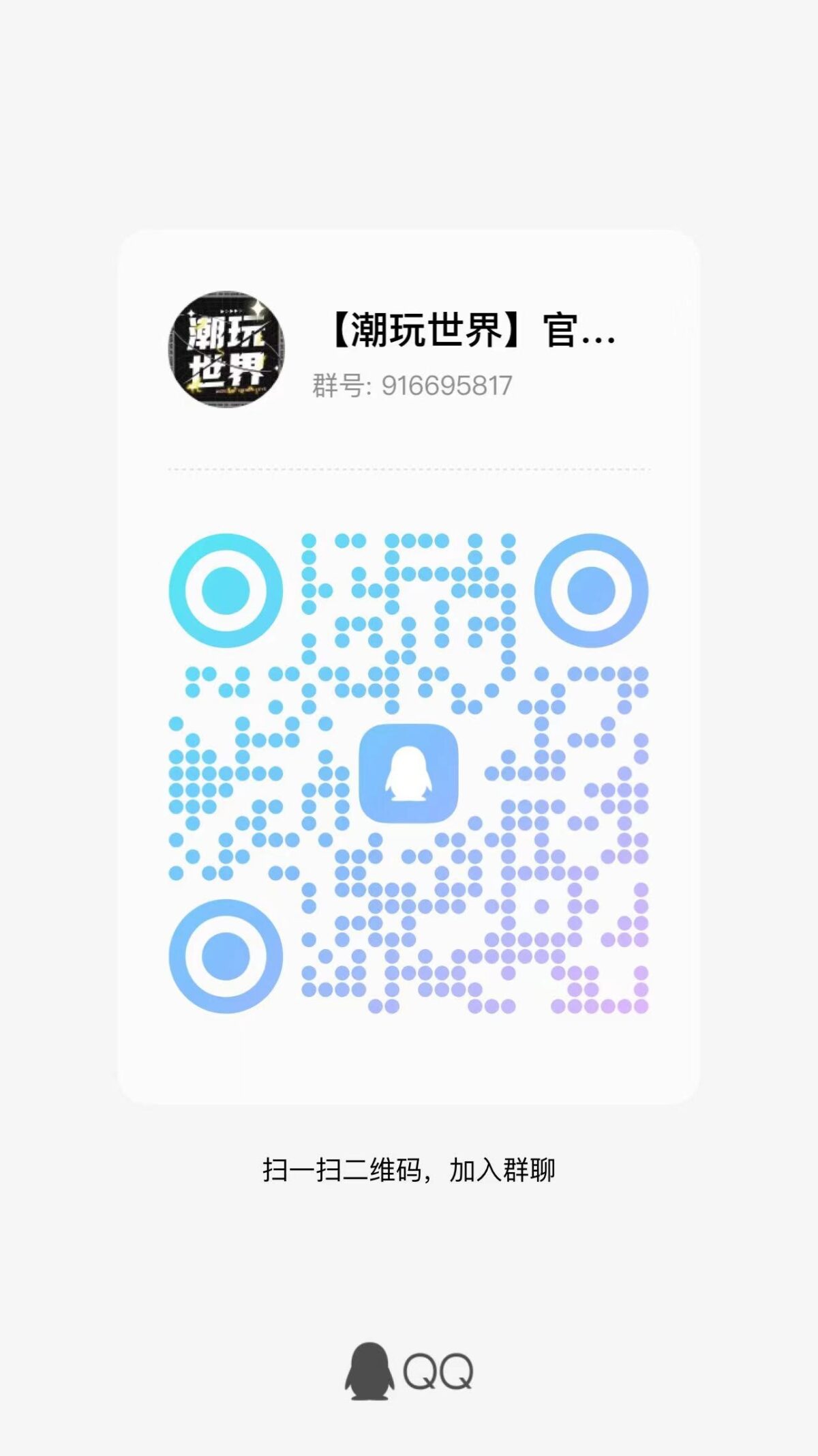 20231103101440374-微信图片_20231103024553