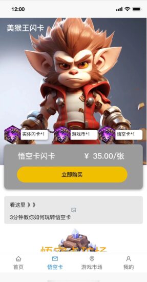潮玩世界  首码预热，潮玩宇宙团队带队，结合了潮玩宇宙的所有玩法-315首码项目网