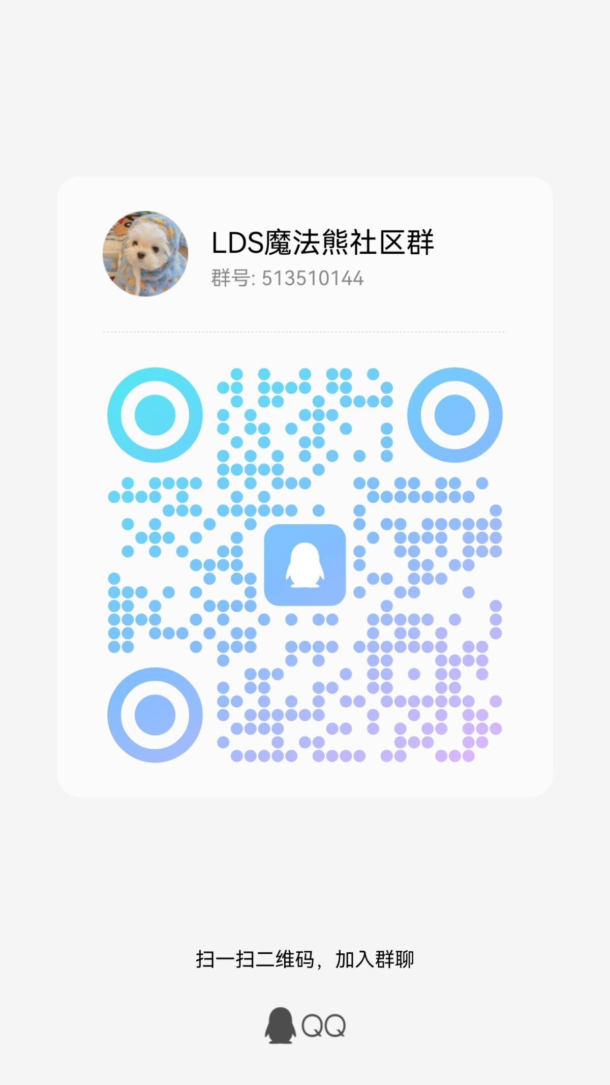20231103110738829-qrcode_1698937765001