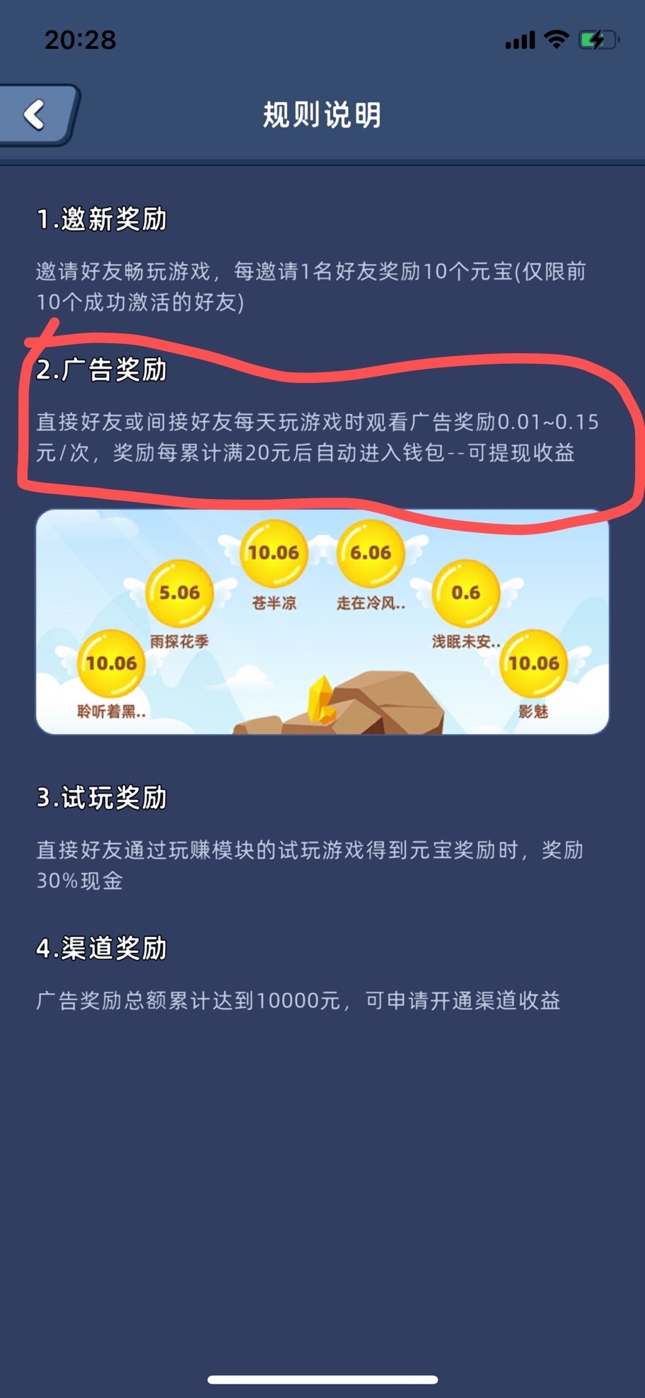 20231103122838831-微信图片_20230902112917