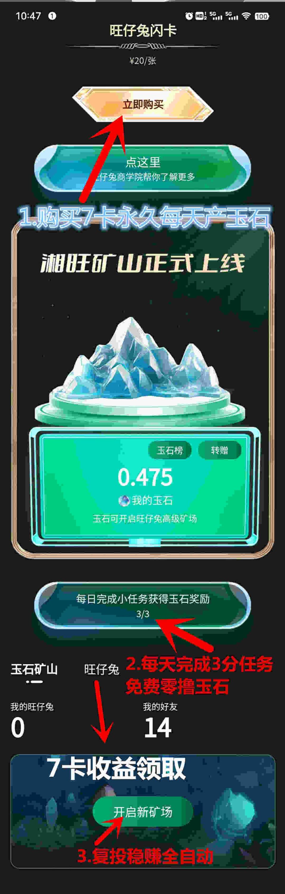 20231103124310723-7