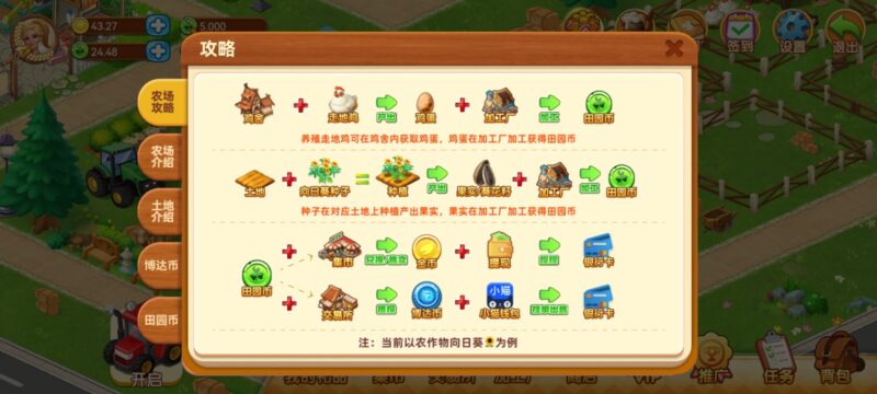 亚博农场 2023市场最牛项目FarmWorld农场世界,全球项目,海内外同时运营-315首码项目网