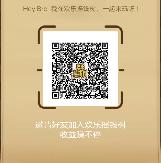 欢乐摇*树-315首码项目网