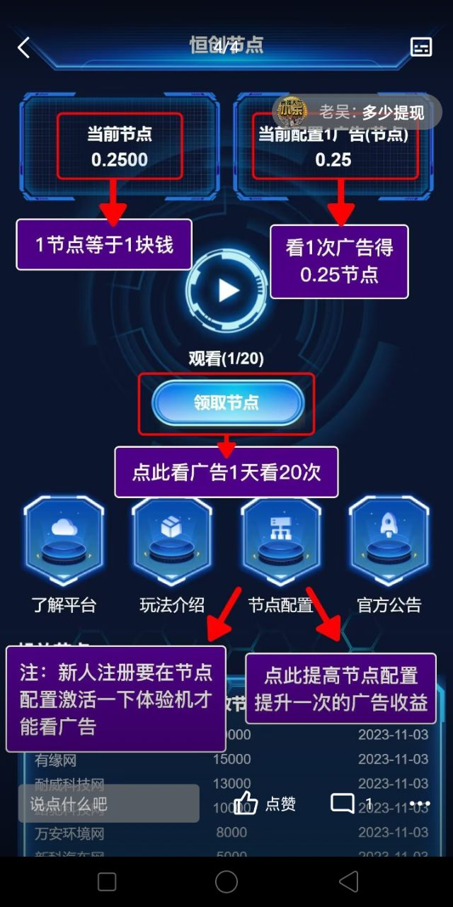 20231103193913315-1699011265896