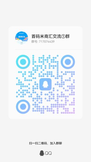 首码民商汇,免费注册,大公司背景-315首码项目网