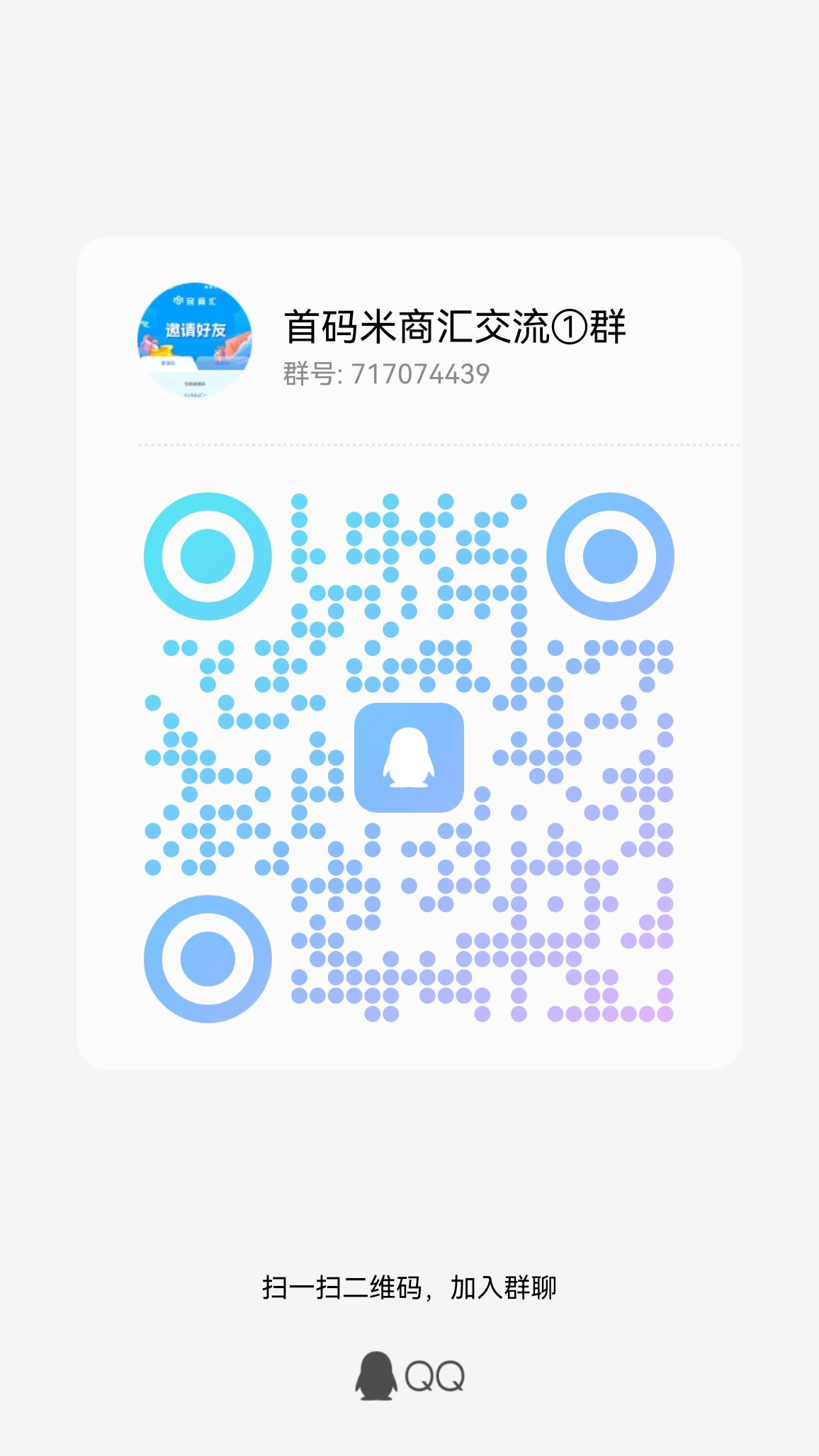 首码民商汇，免费注册，大公司背景 - 首码项目网-首码项目网