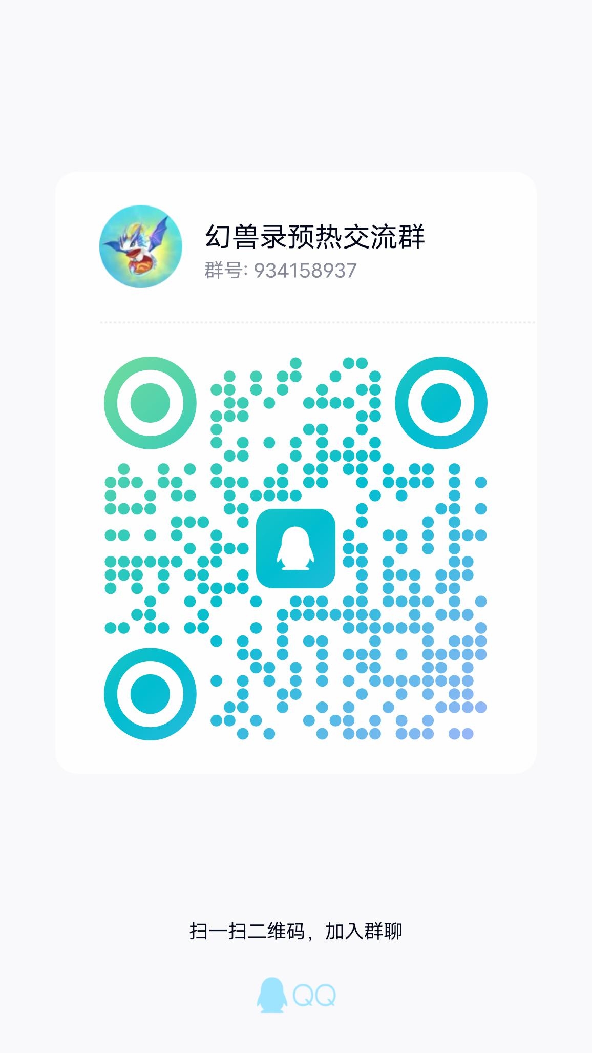 20231103233712496-qrcode_1699023363083