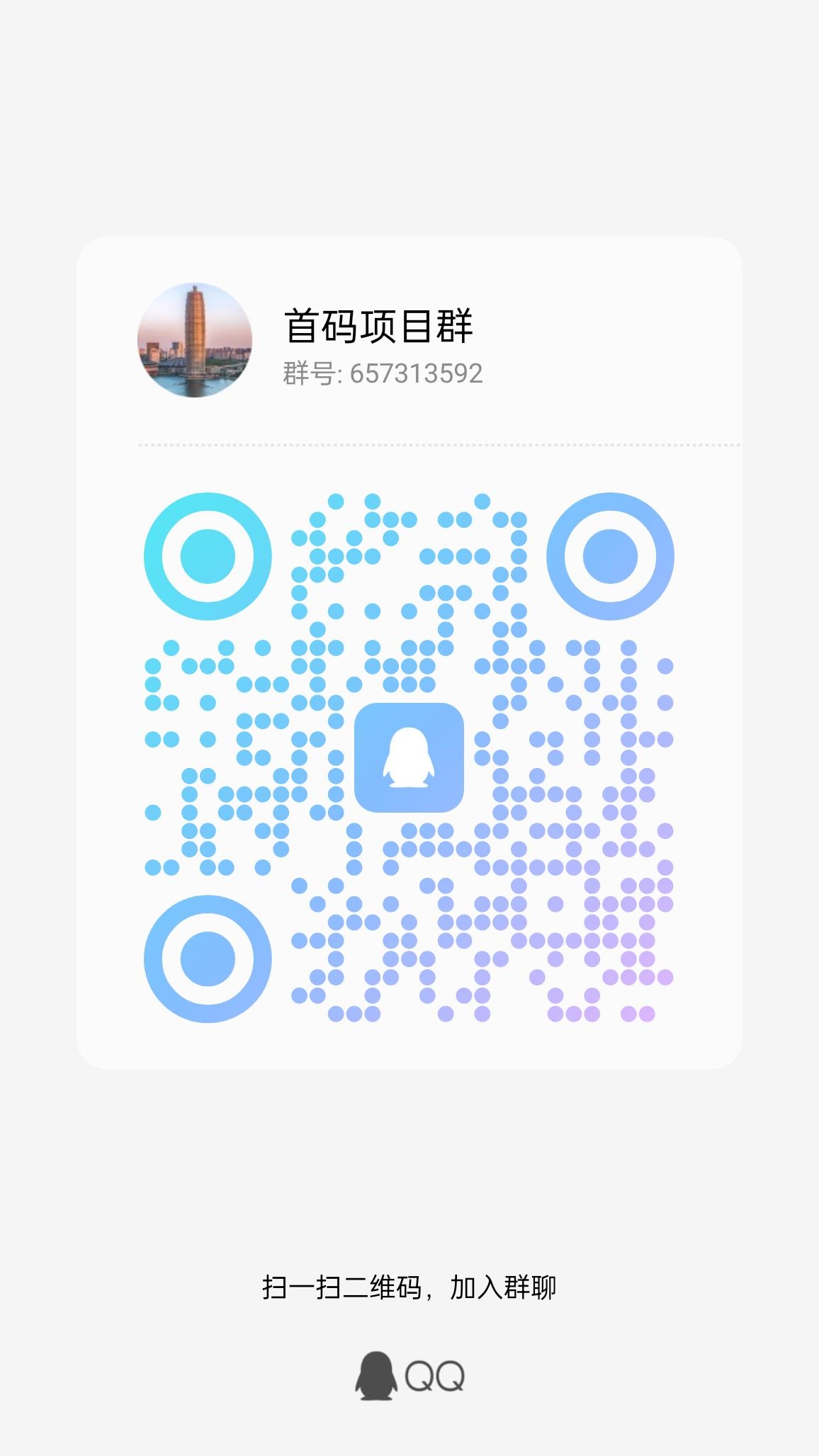 20231104112639328-qrcode_1699008501234
