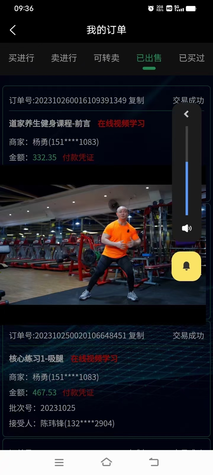 20231104142419703-mmexport1699079038898