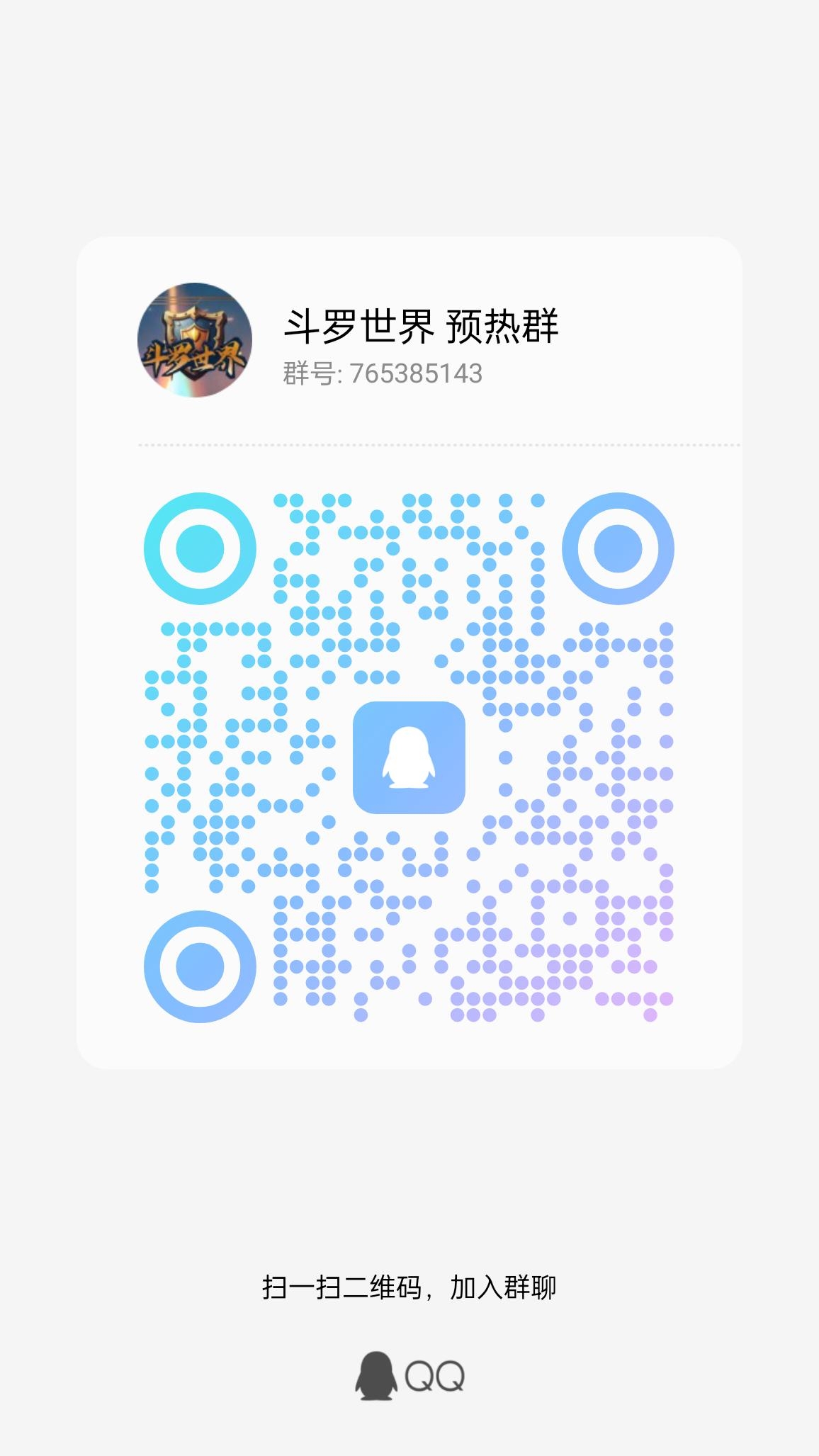 20231104170341830-qrcode_1699087804927