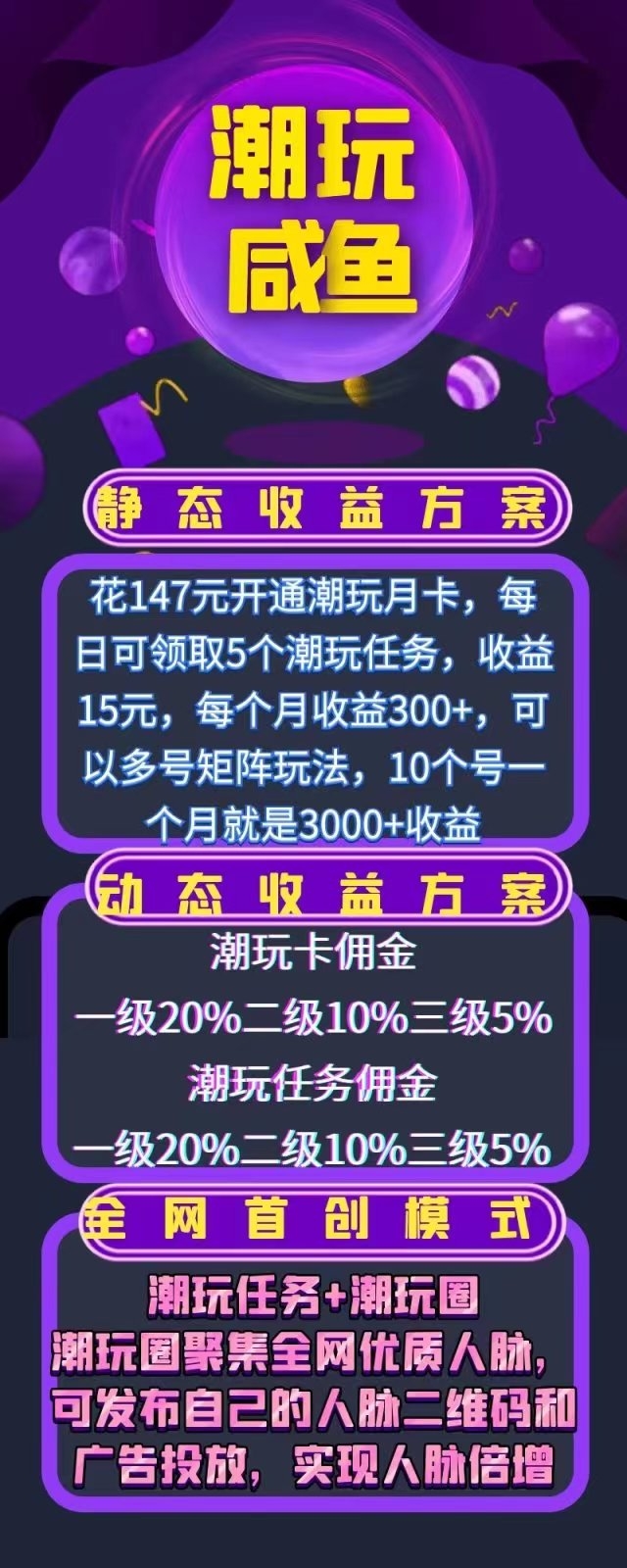 20231104180534803-微信图片_202311041742271