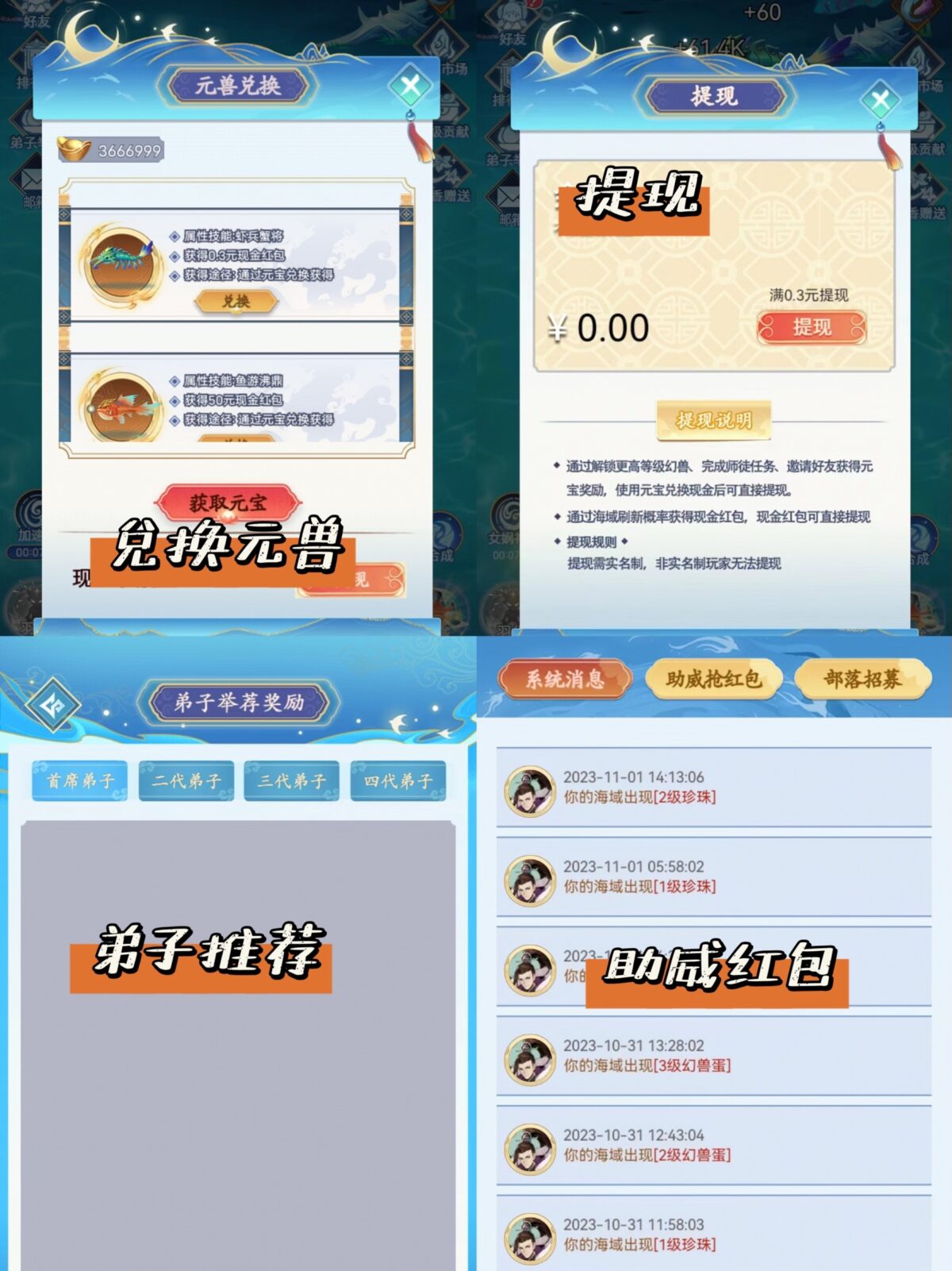 20231104195010634-1699097742347